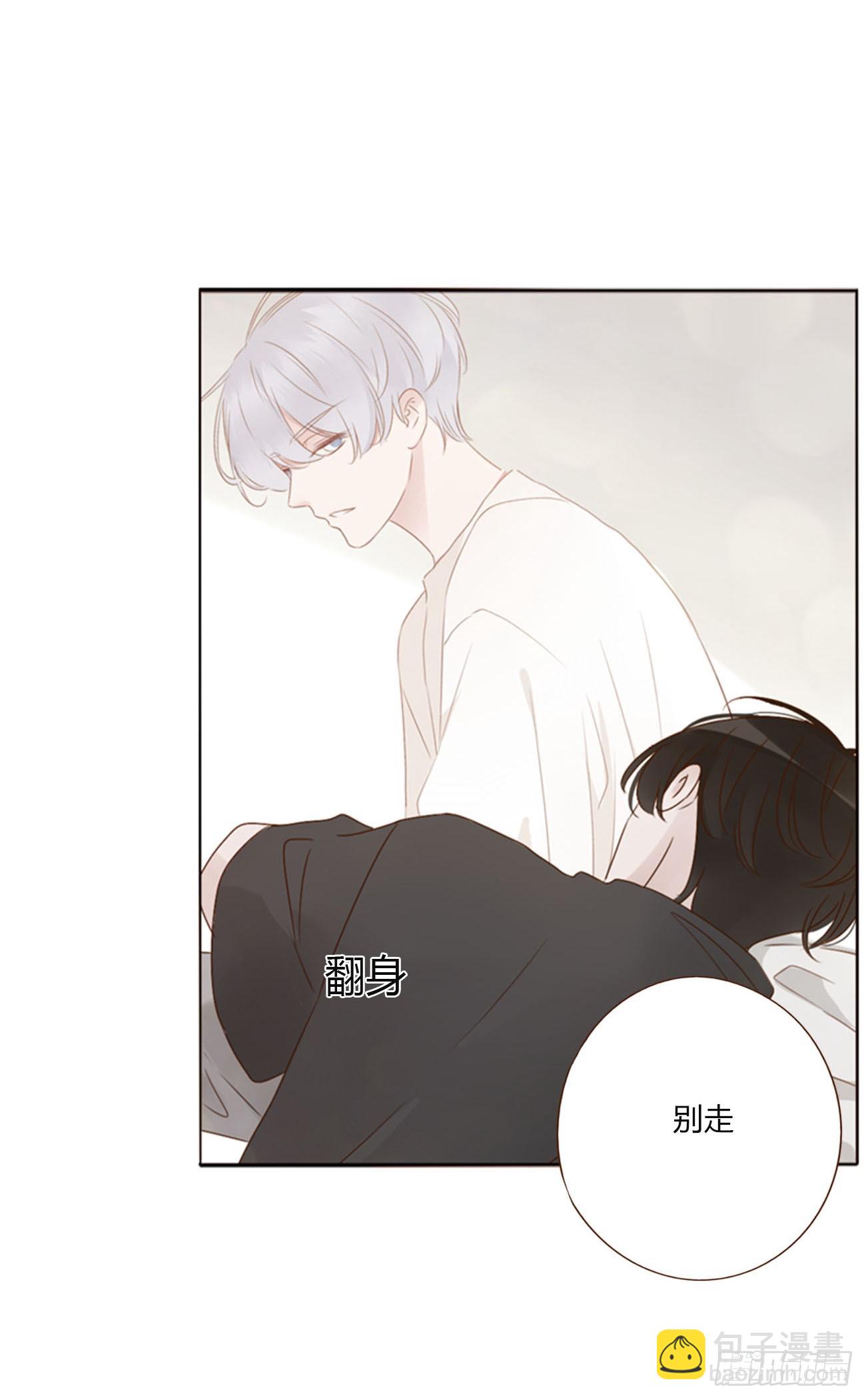 六十七章 殷主簿2-第73话