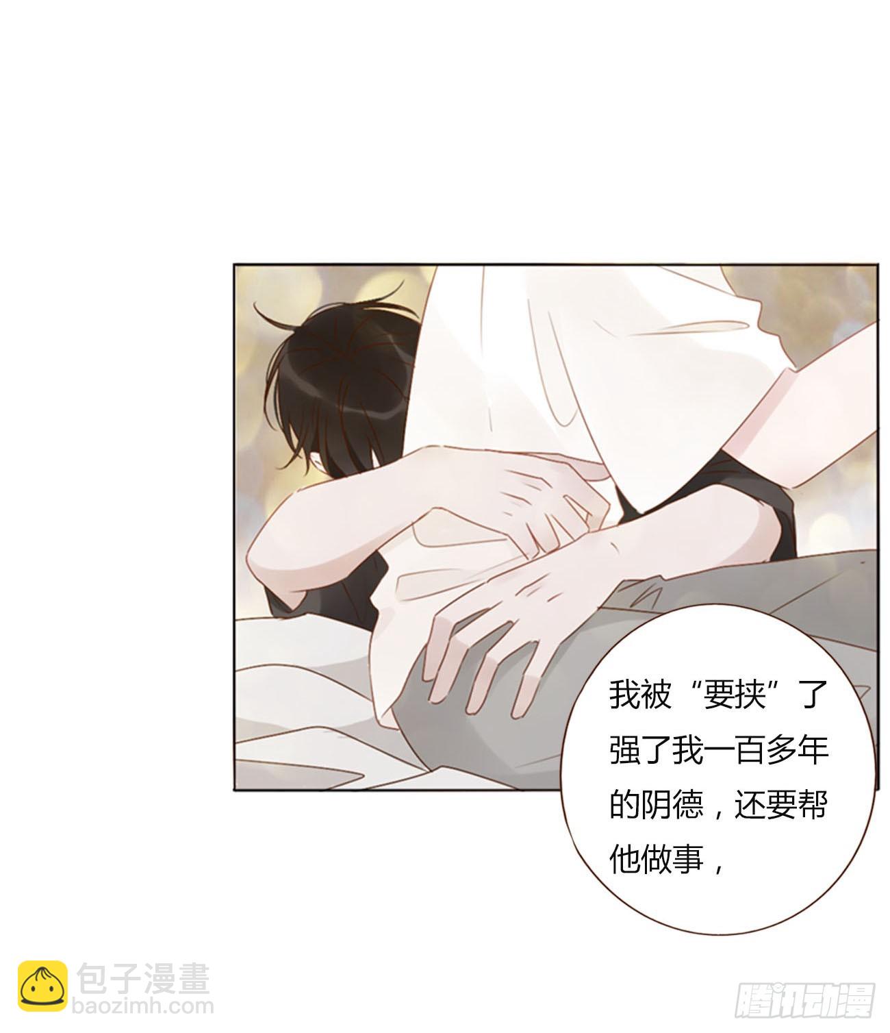 六十七章 殷主簿2-第73话