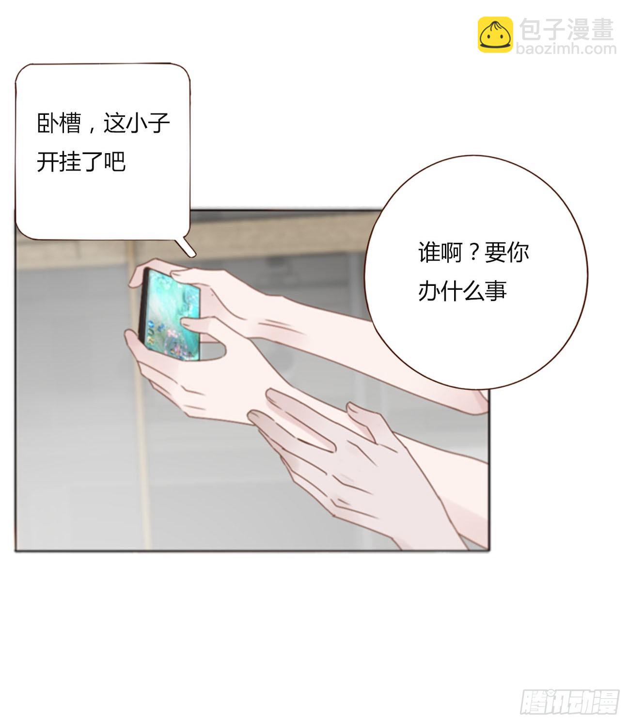 六十七章 殷主簿2-第73话