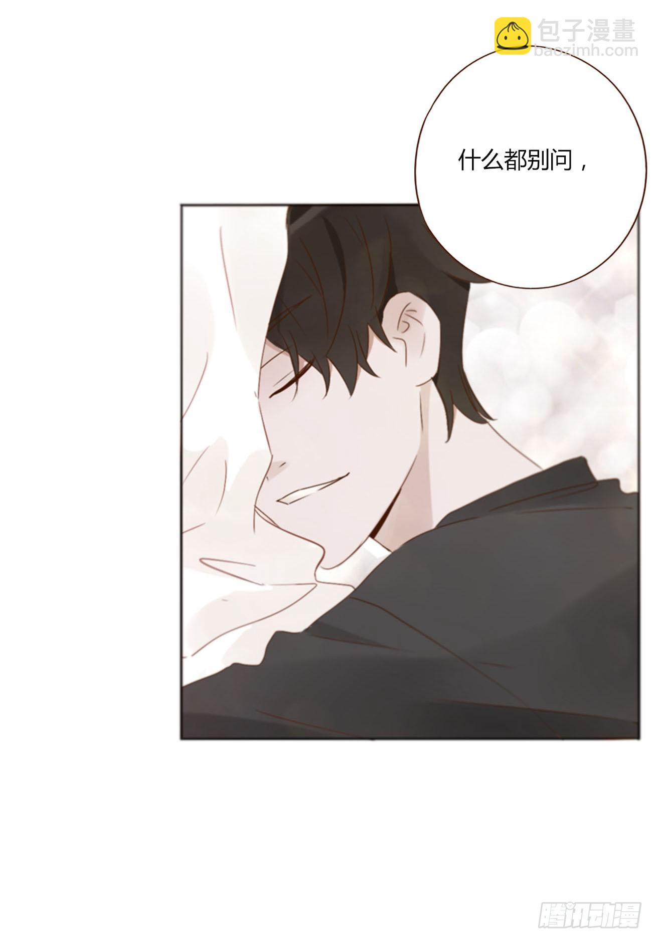 六十七章 殷主簿2-第73话