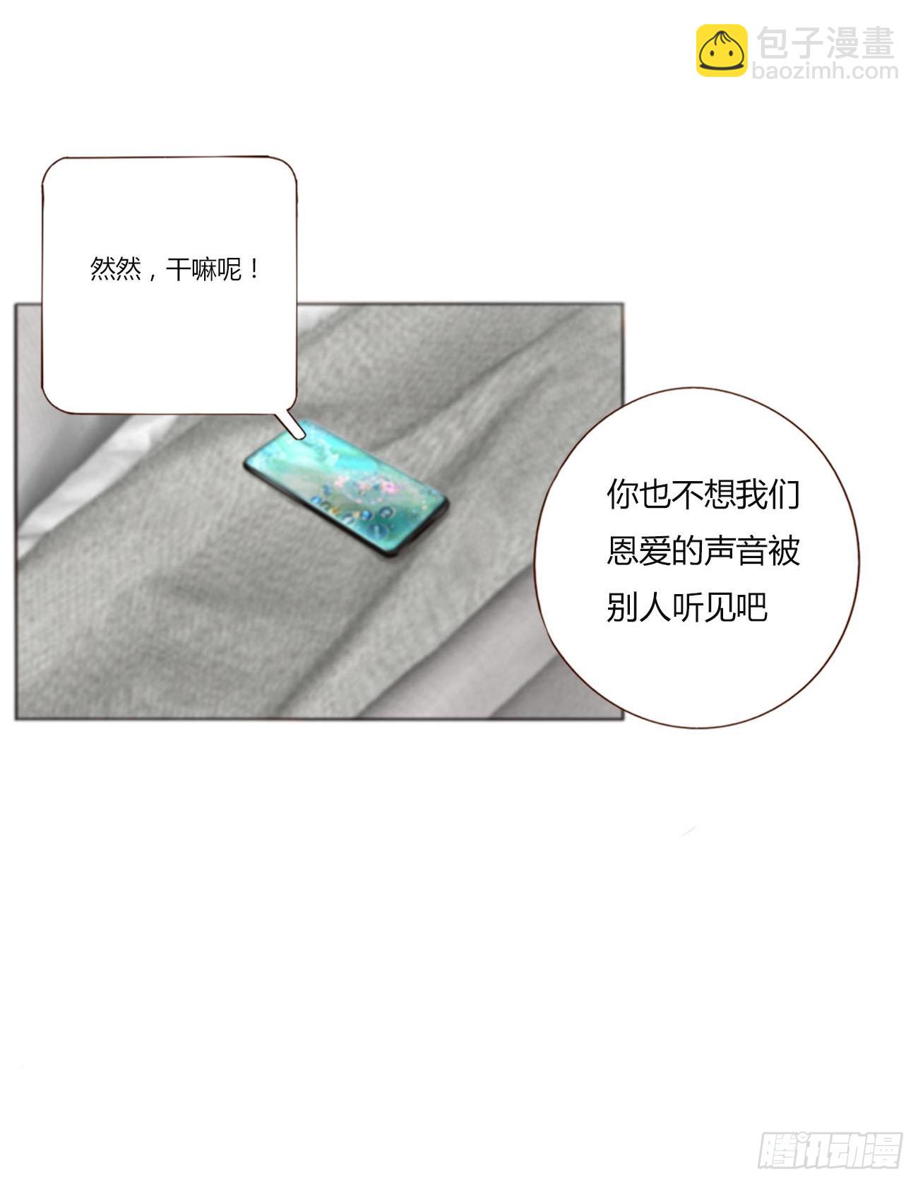 六十七章 殷主簿2-第73话