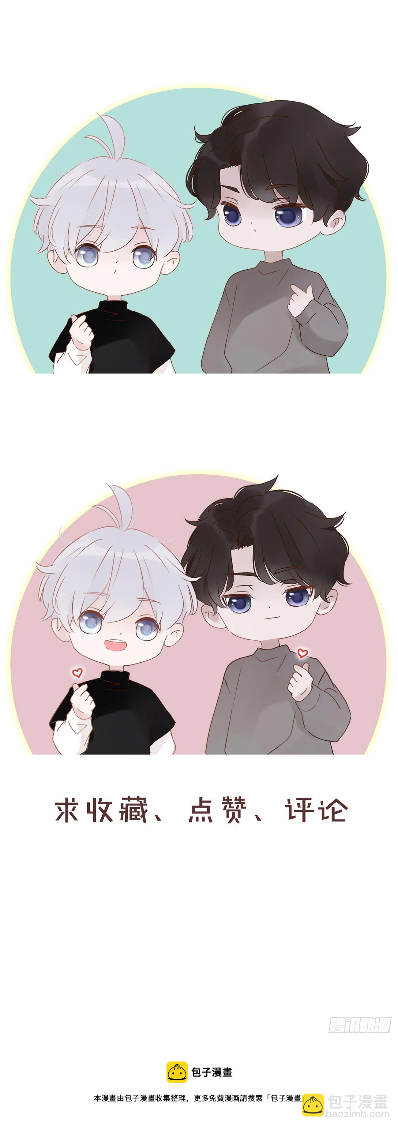 六十七章 殷主簿2-第73话