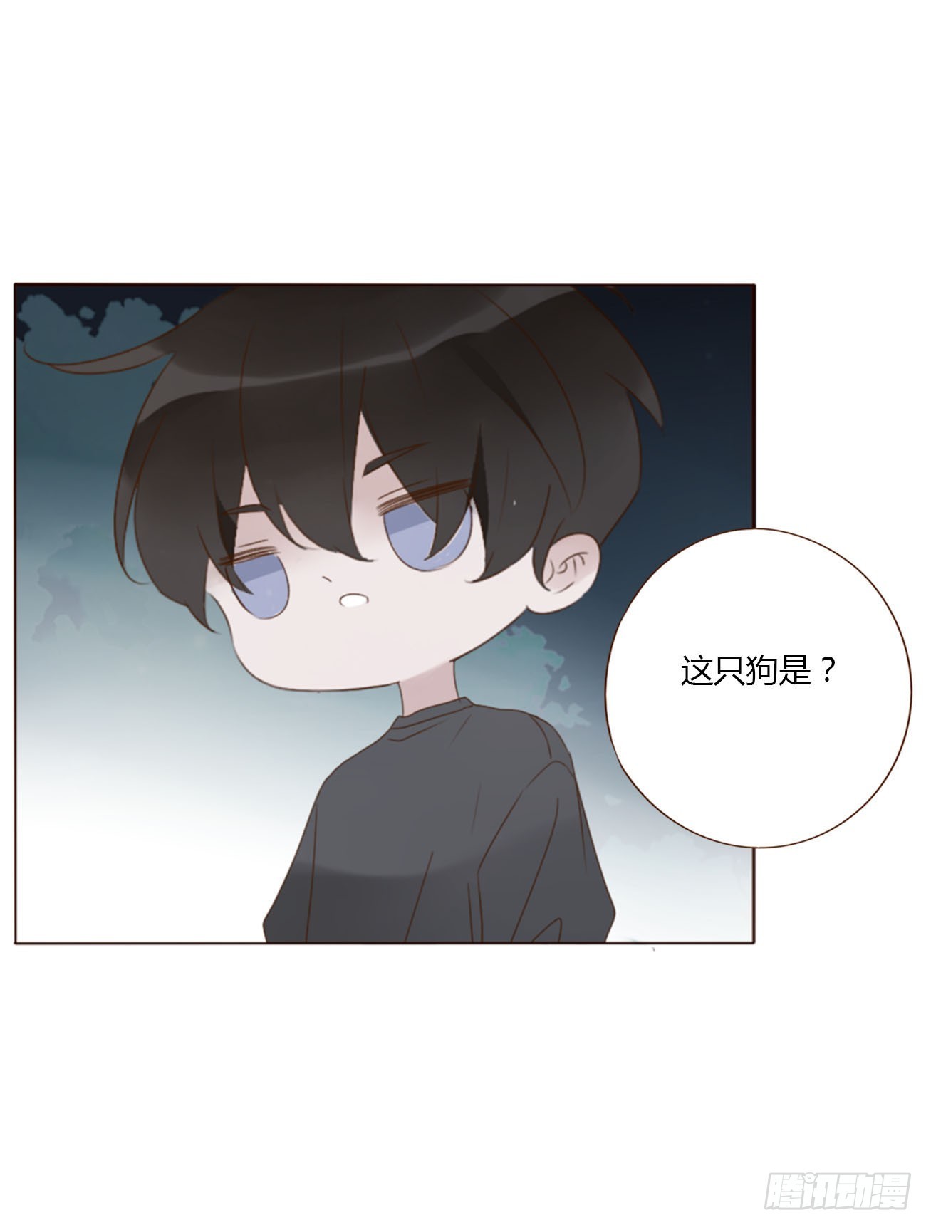 六十七章 殷主簿2-第73话