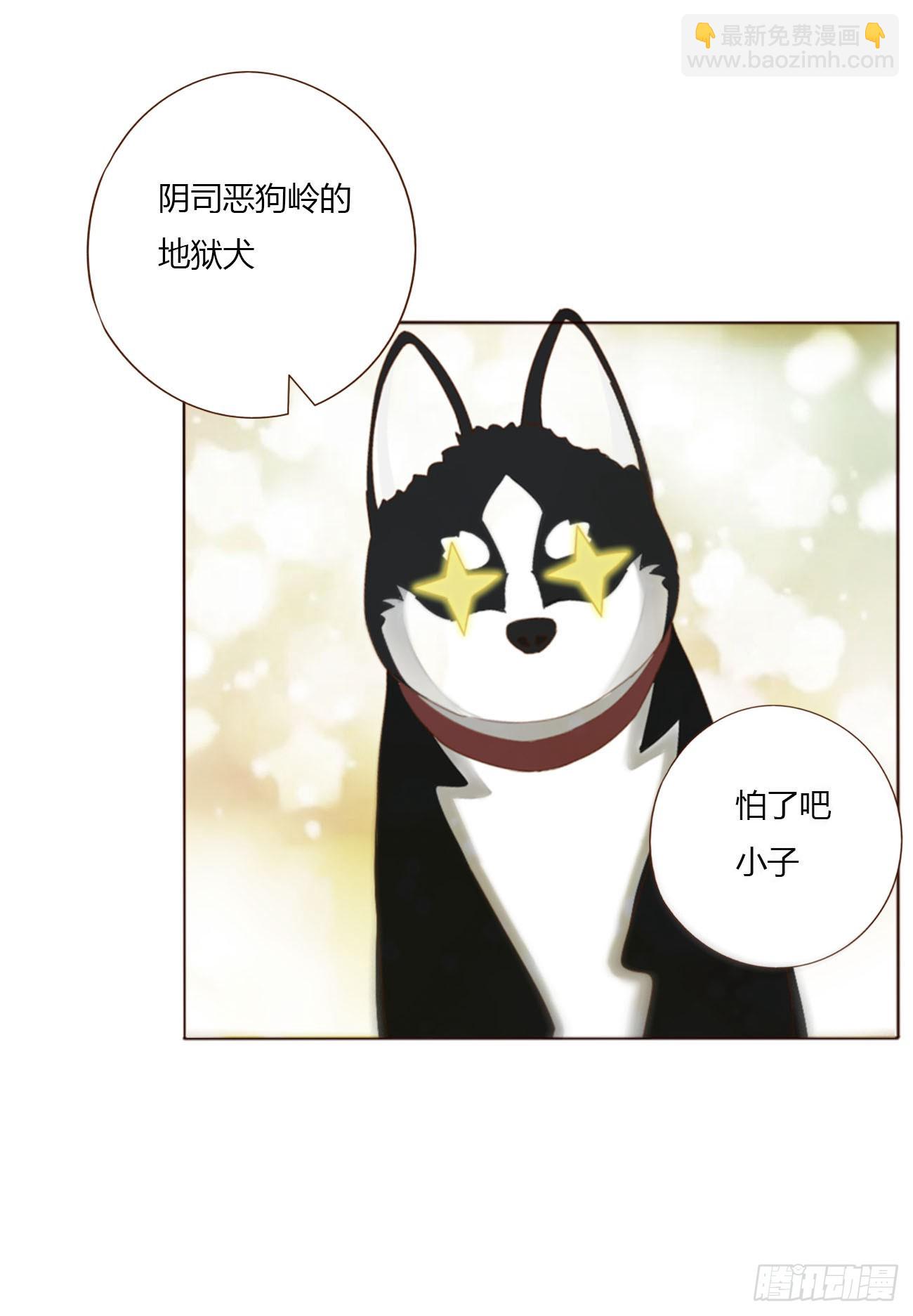 六十七章 殷主簿2-第73话