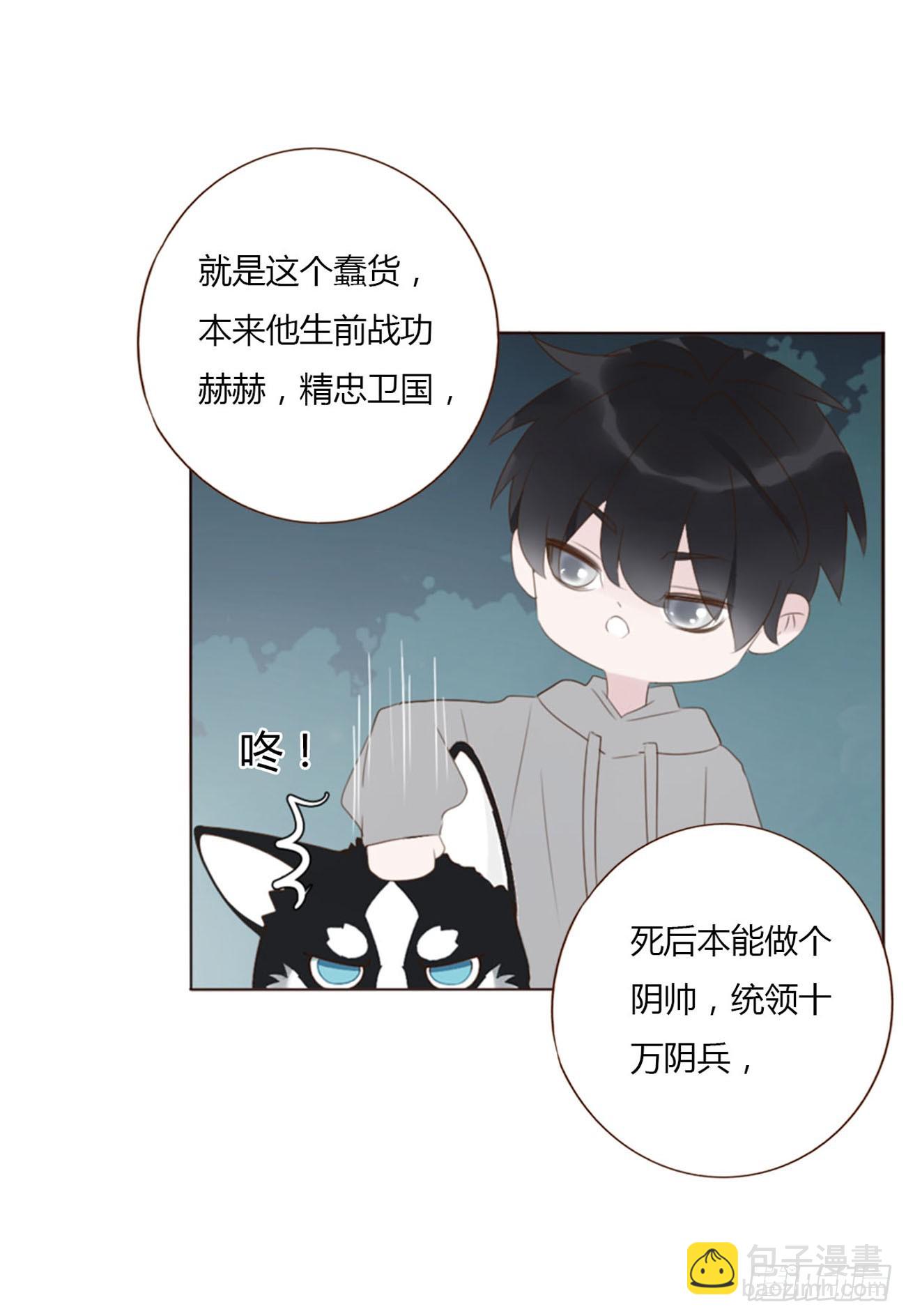 六十七章 殷主簿2-第73话