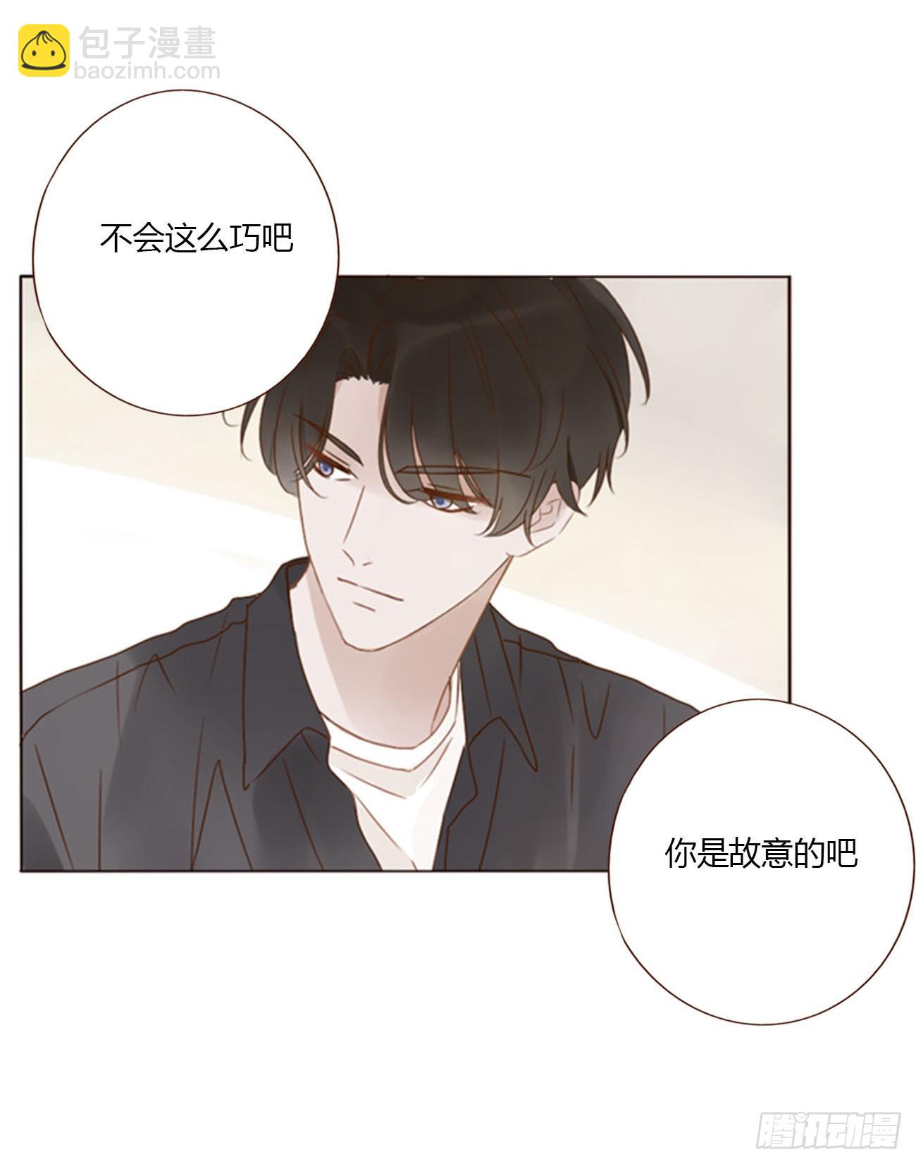 六十九章 妖里妖气-第75话