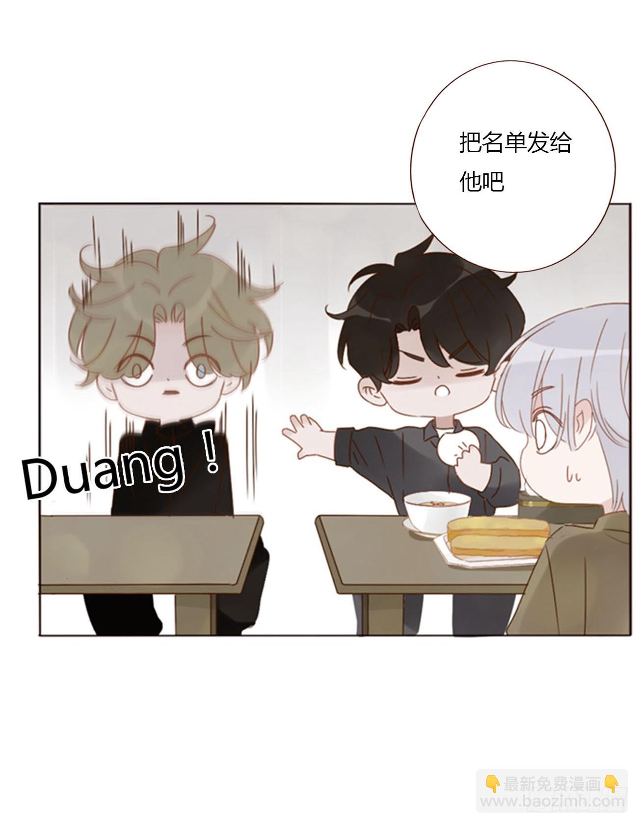 六十九章 妖里妖气-第75话