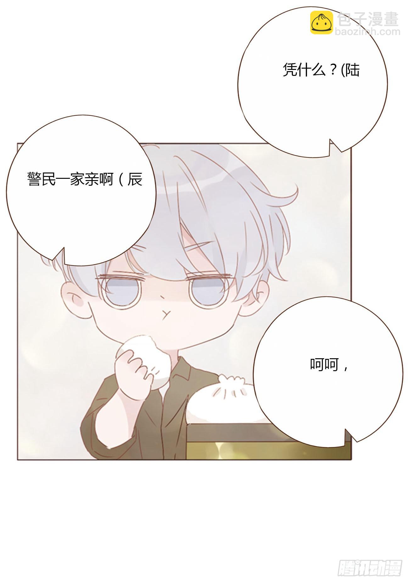 六十九章 妖里妖气-第75话