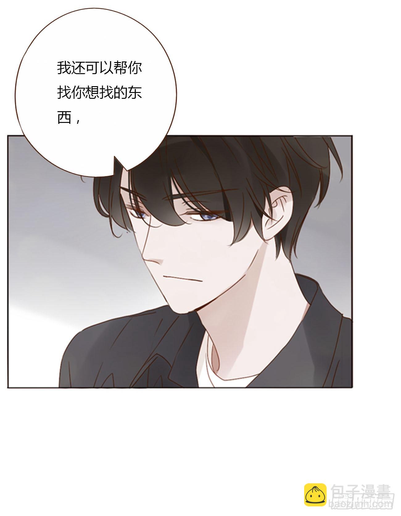 六十九章 妖里妖气-第75话