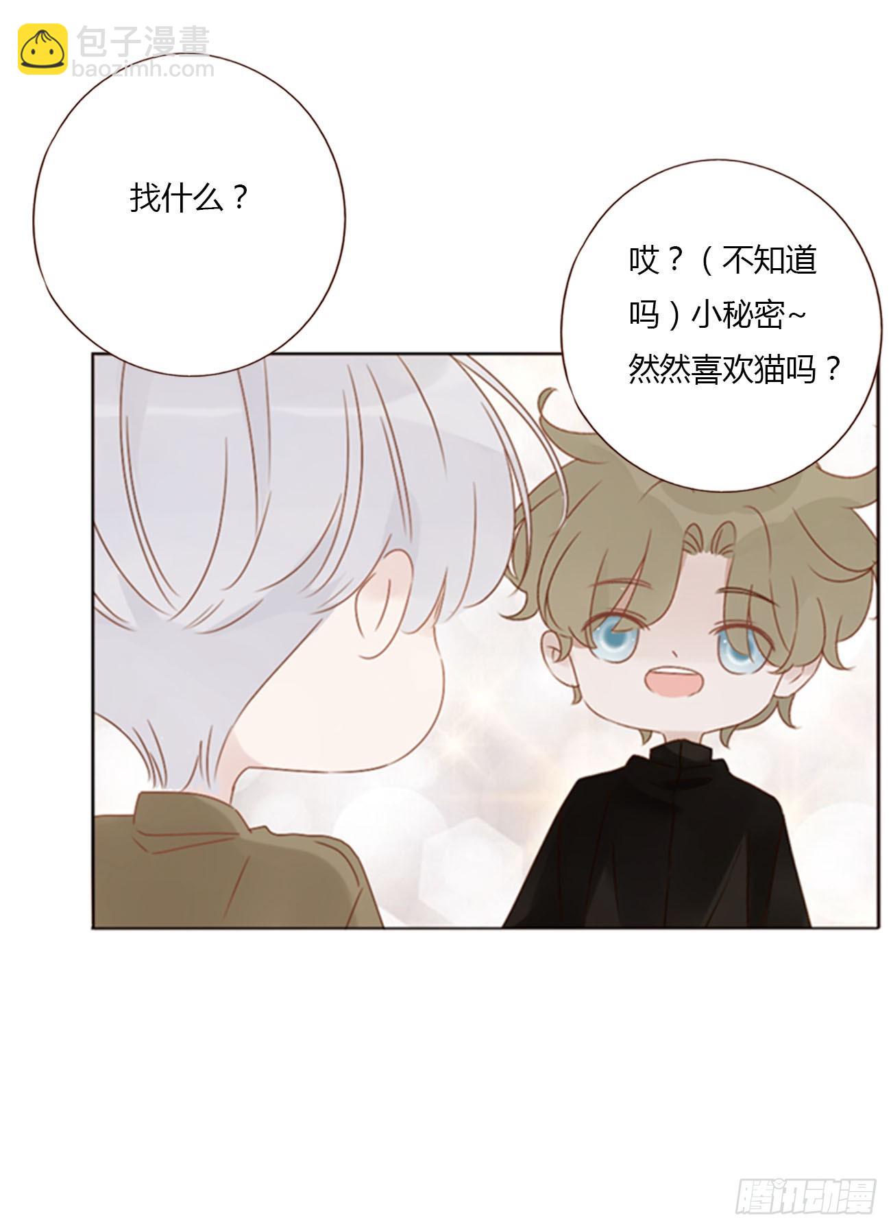 六十九章 妖里妖气-第75话