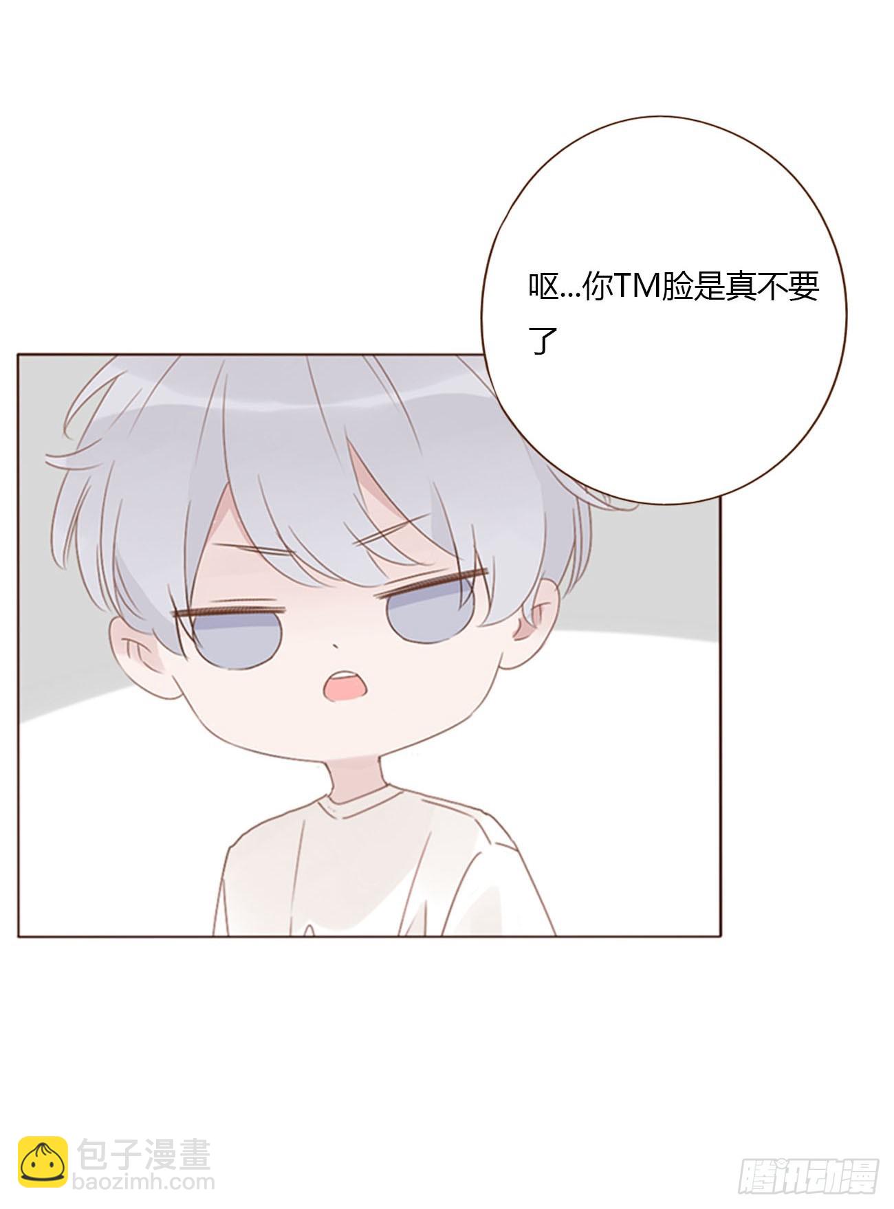 六十九章 妖里妖气-第75话