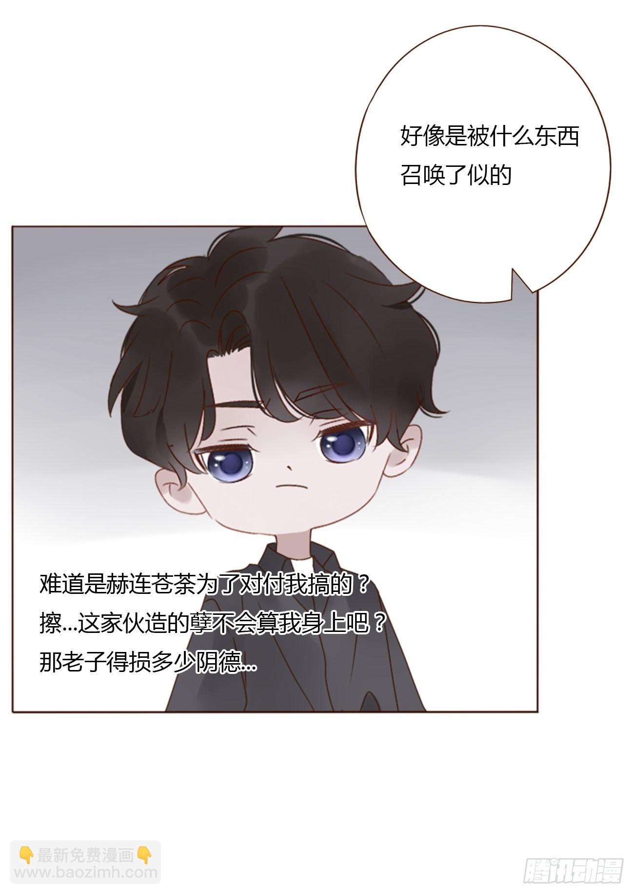 六十九章 妖里妖气-第75话