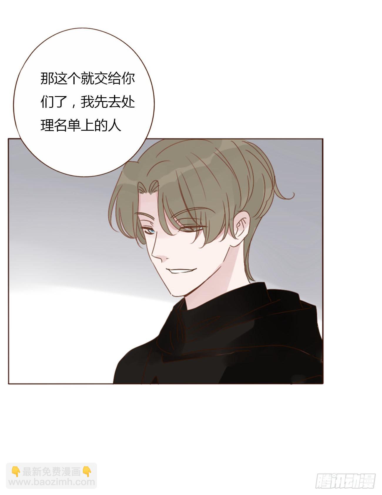 六十九章 妖里妖气-第75话