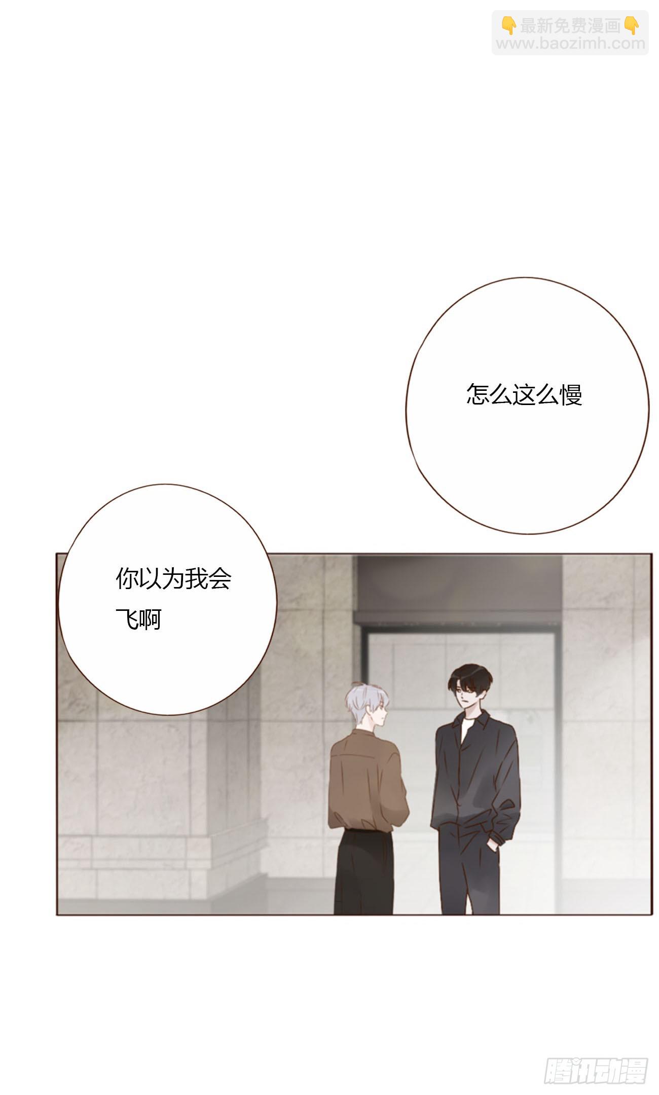 六十九章 妖里妖气-第75话