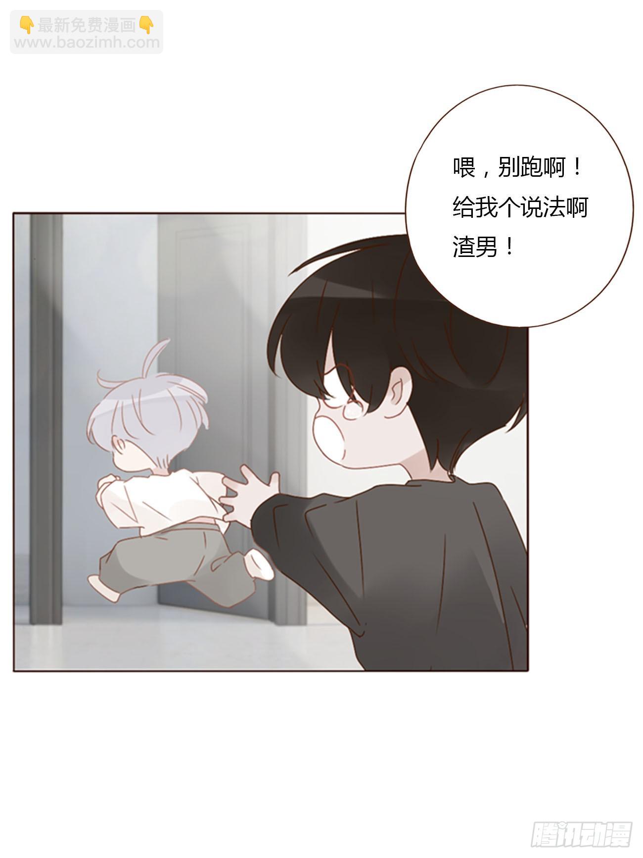 六十九章 妖里妖气-第75话