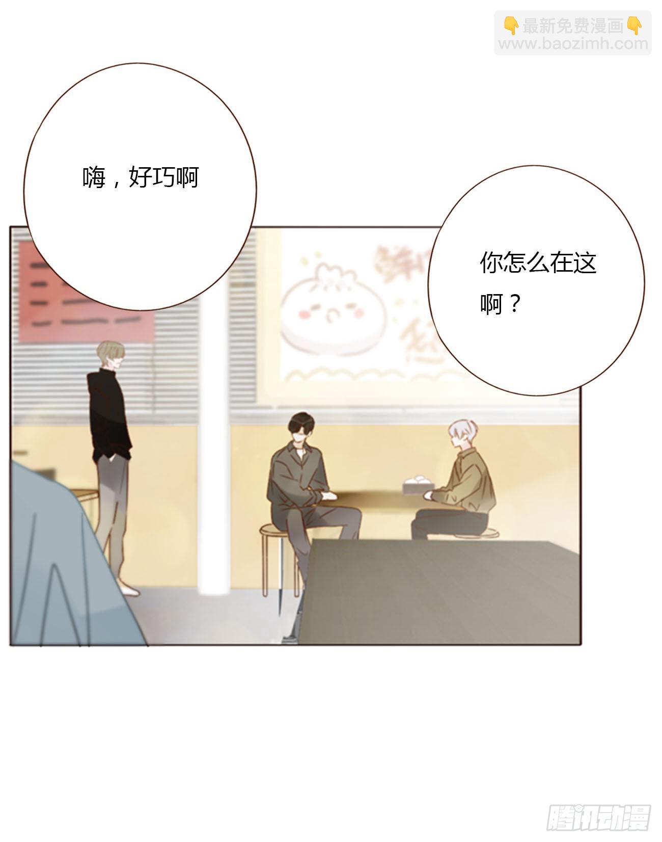 六十九章 妖里妖气-第75话