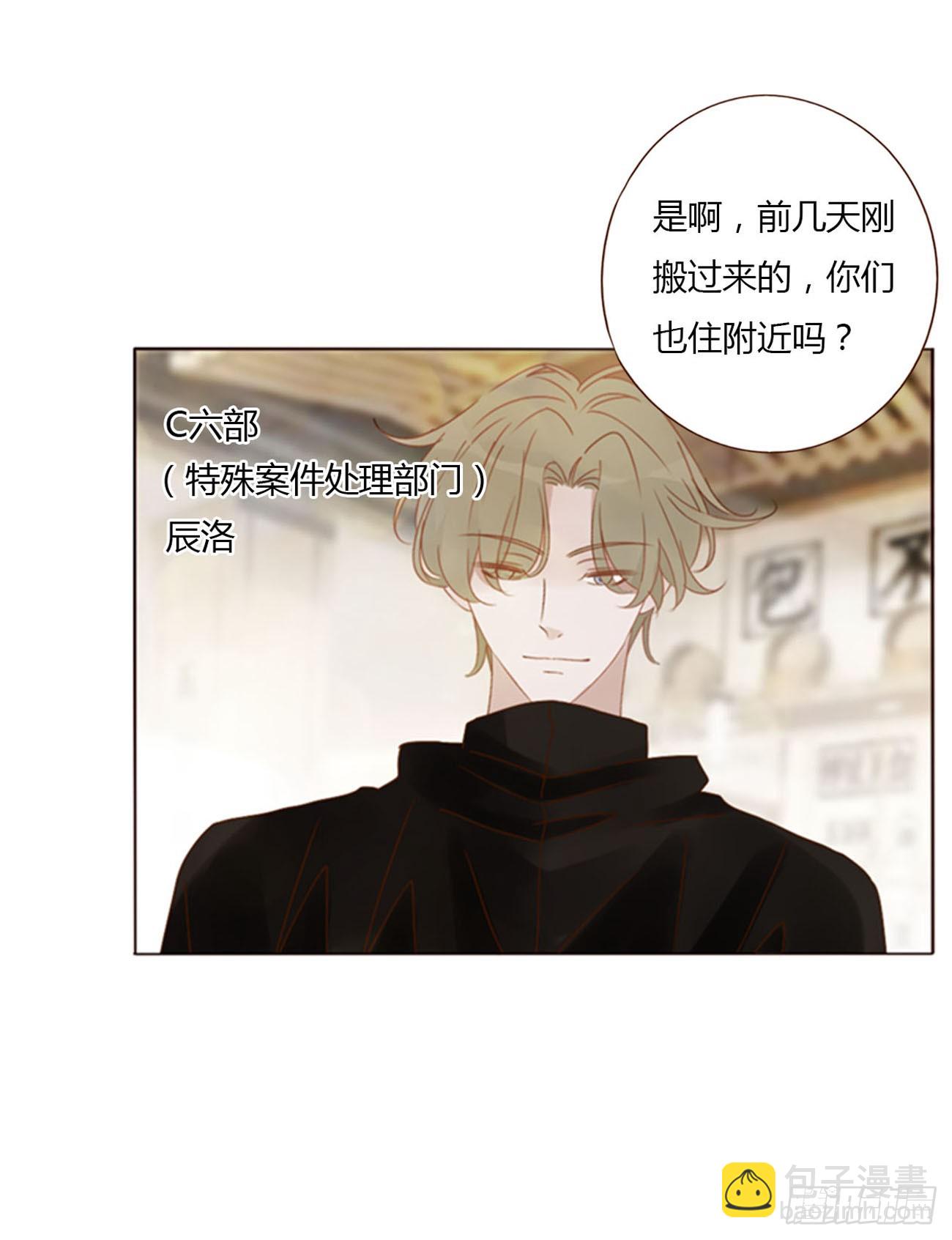 六十九章 妖里妖气-第75话