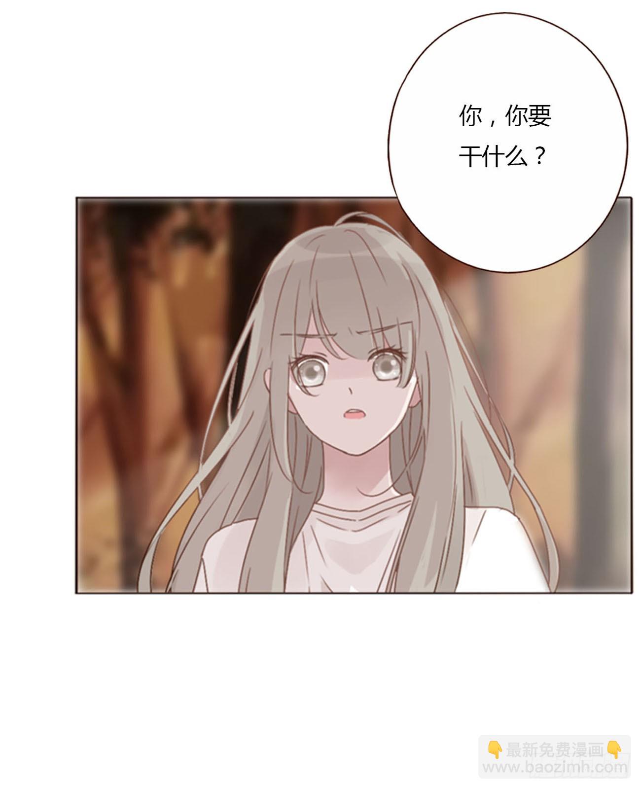擁然入懷 - 七十一章 刺青1 - 5