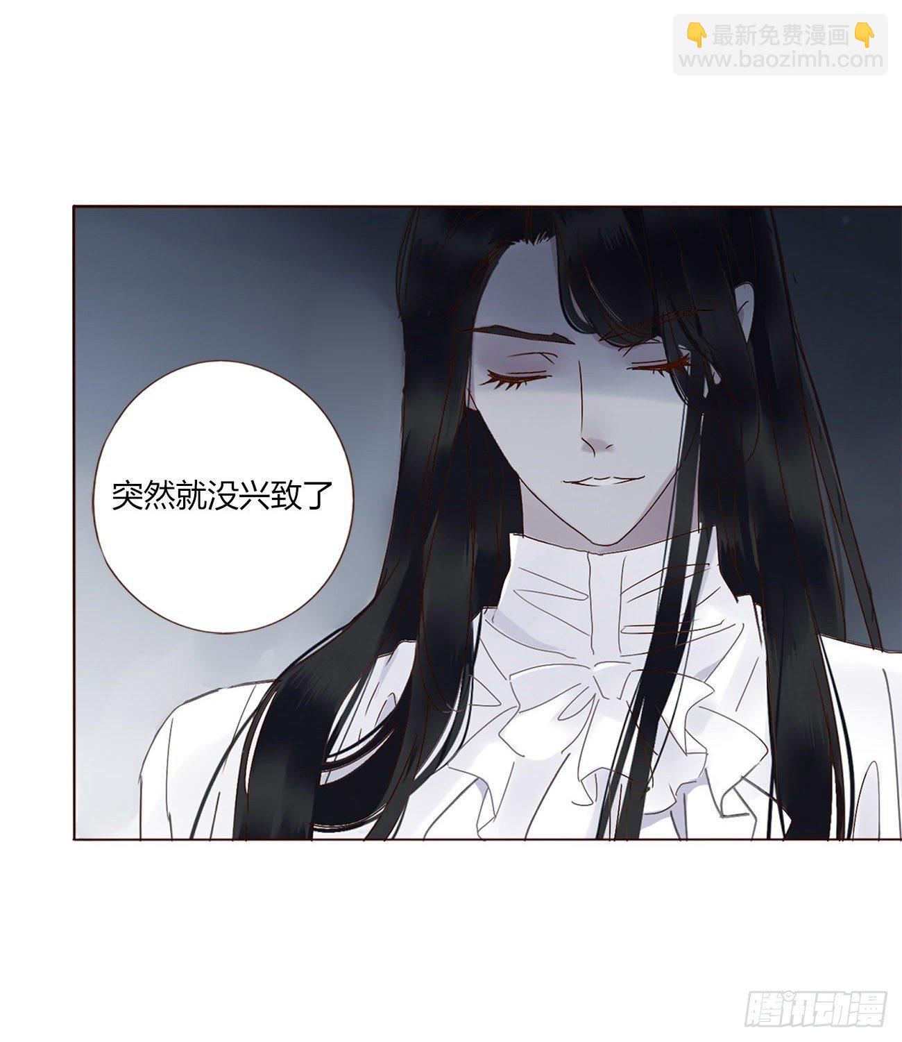 第五章 血契-第9话