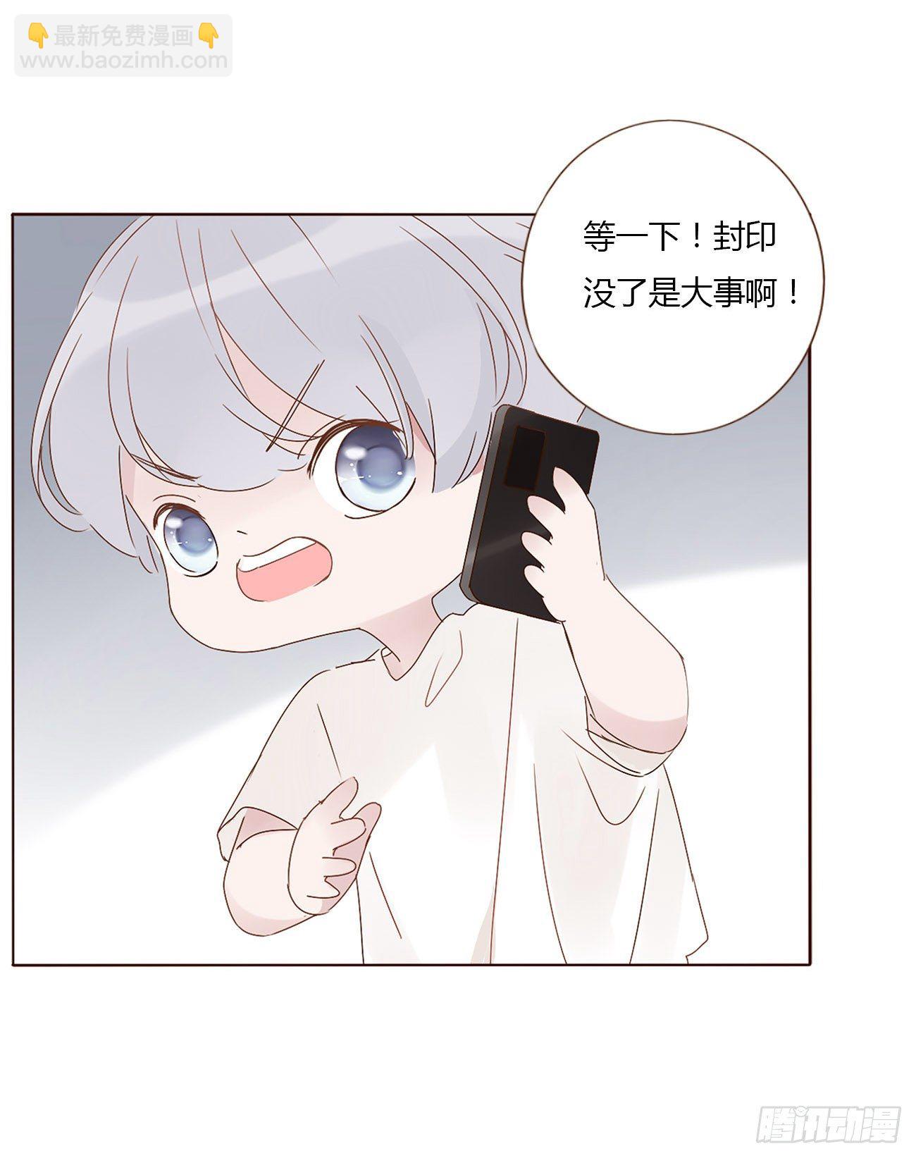 第五章 血契-第9话