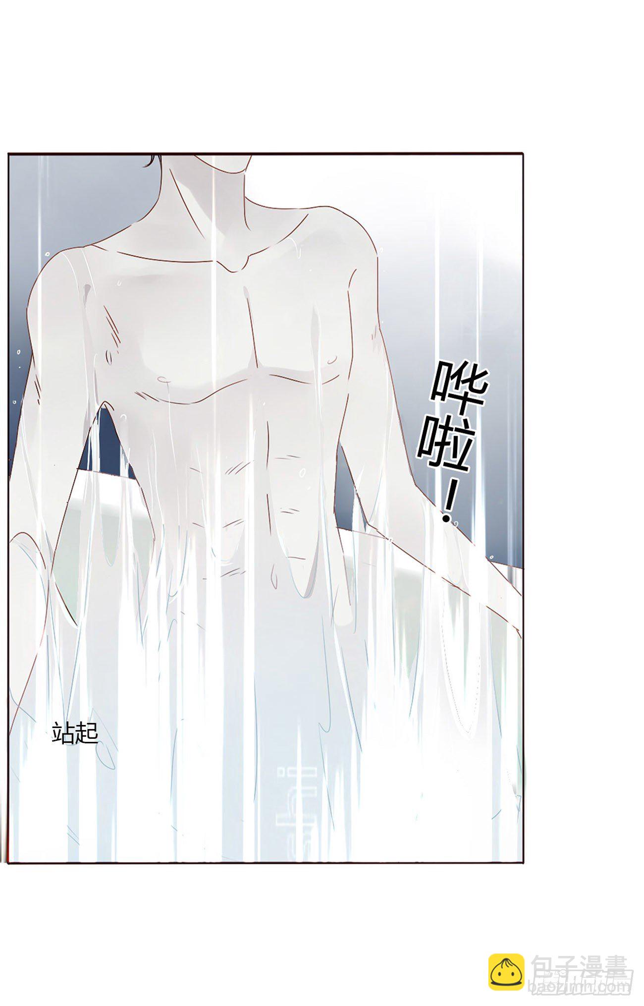 第五章 血契-第9话