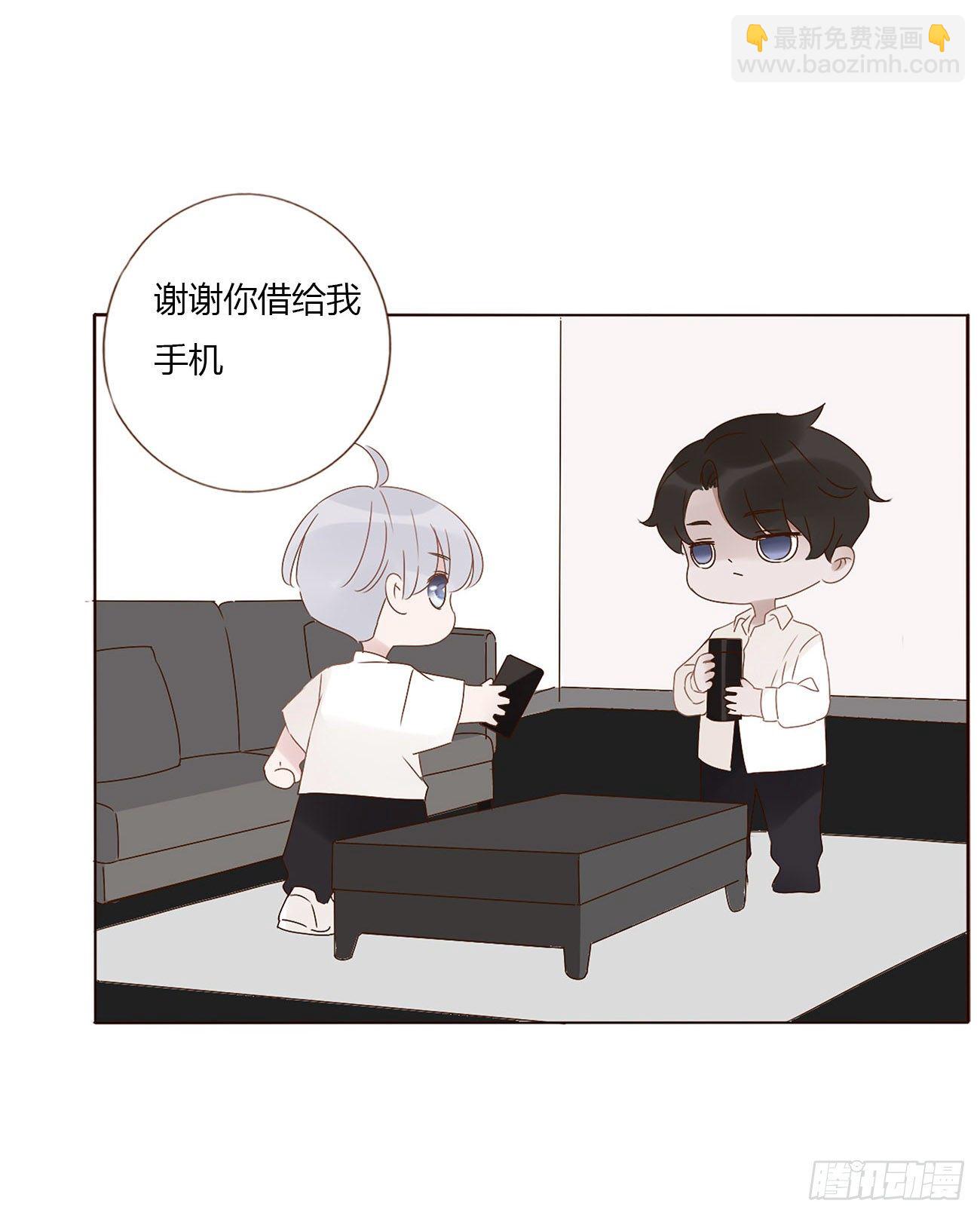 第五章 血契-第9话