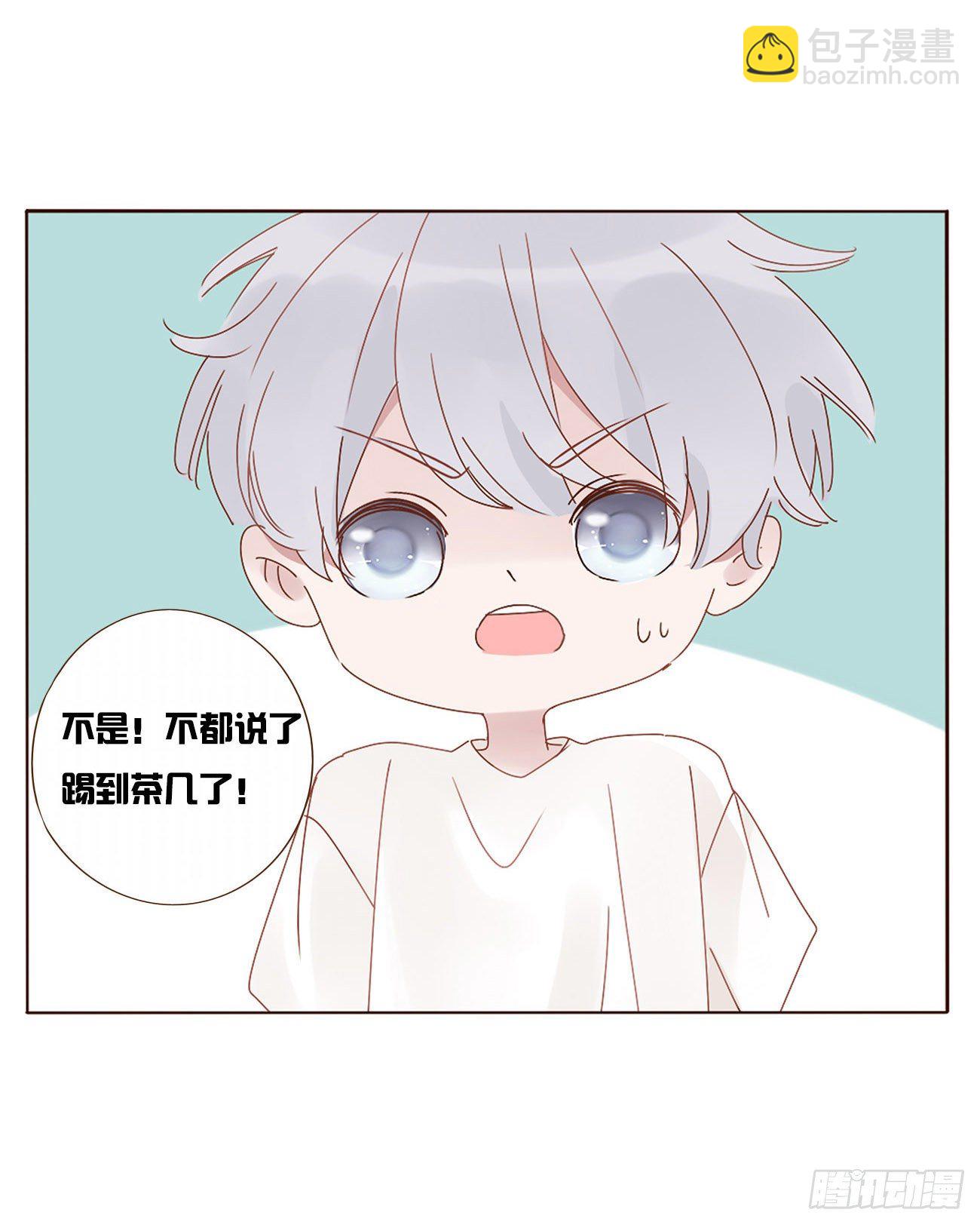 第五章 血契-第9话