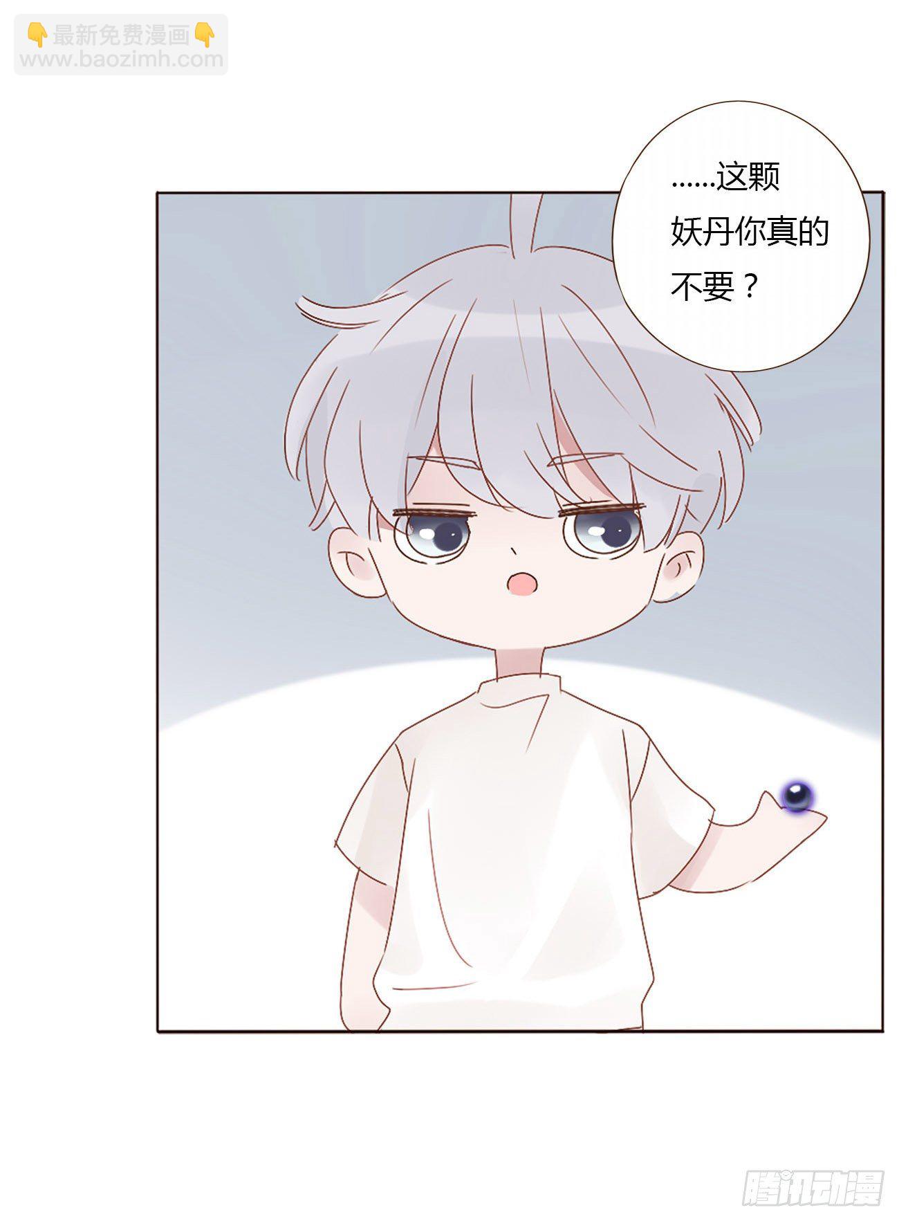 第五章 血契-第9话