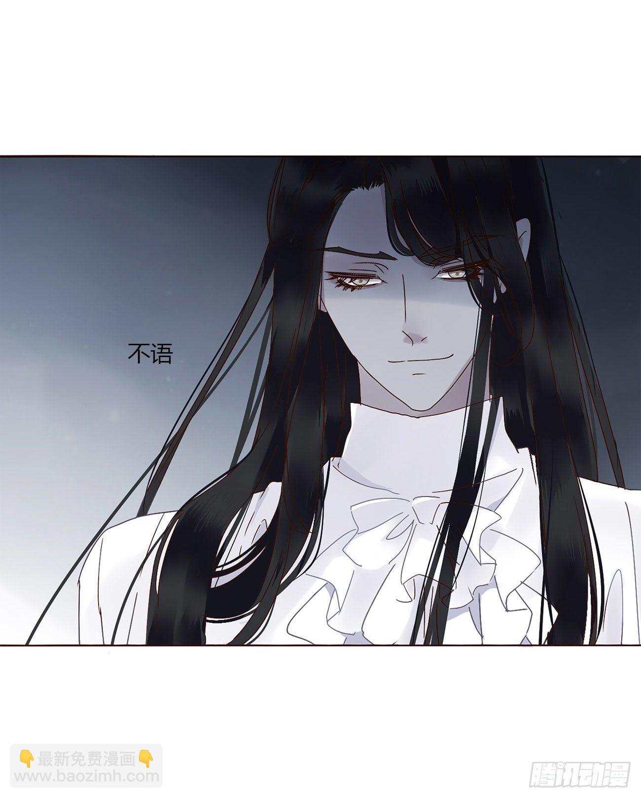 第五章 血契-第9话