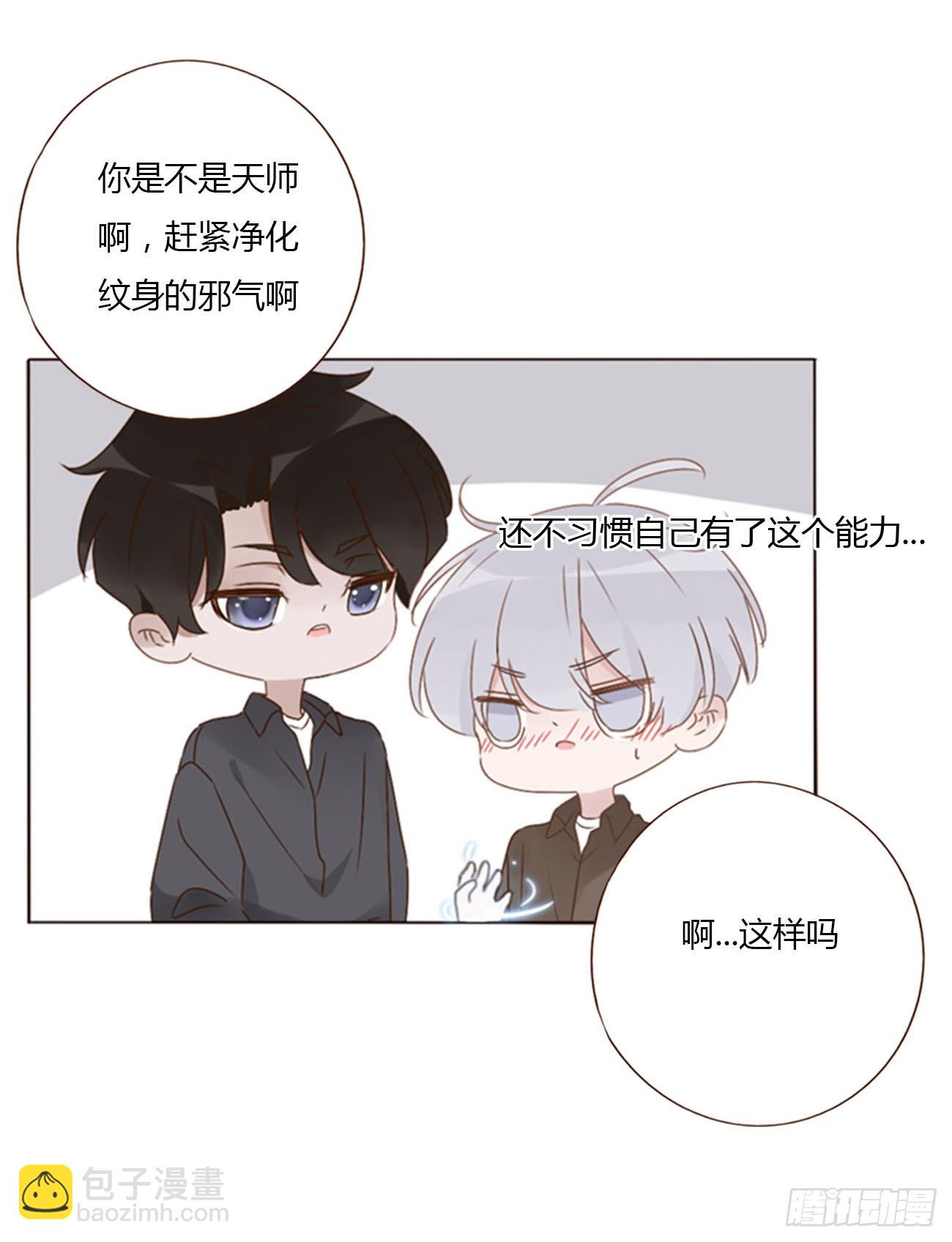 七十三章 花仙子1(1/2)-第79话