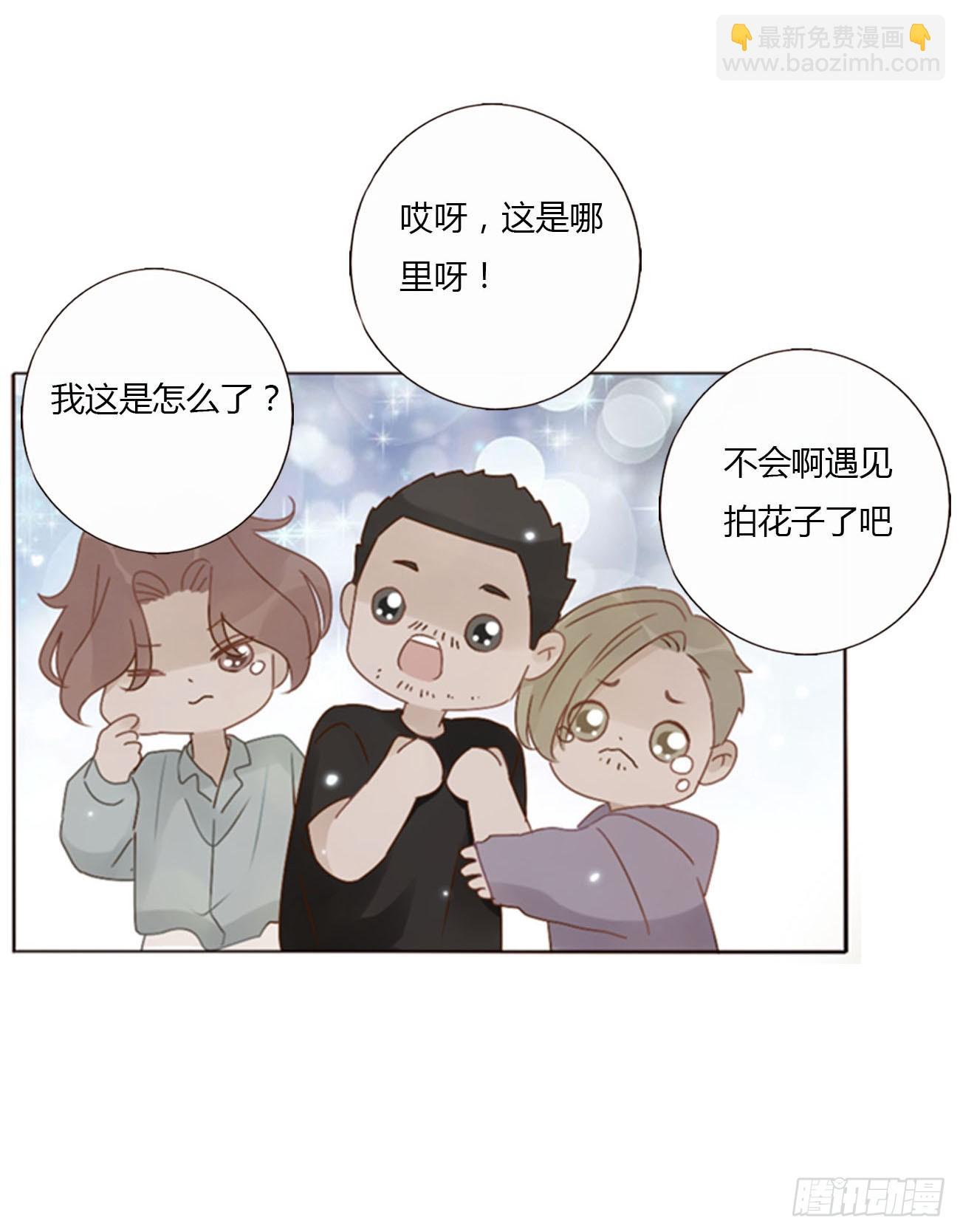 七十三章 花仙子1(1/2)-第79话