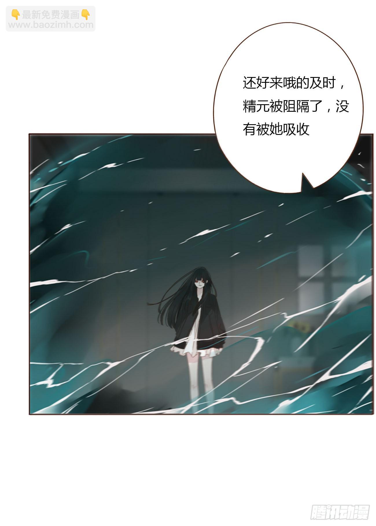 七十三章 花仙子1(1/2)-第79话