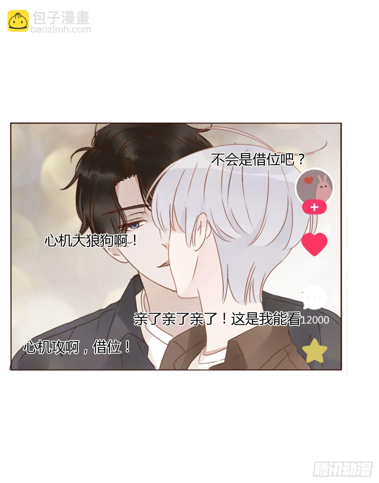 七十三章 花仙子1(1/2)-第79话