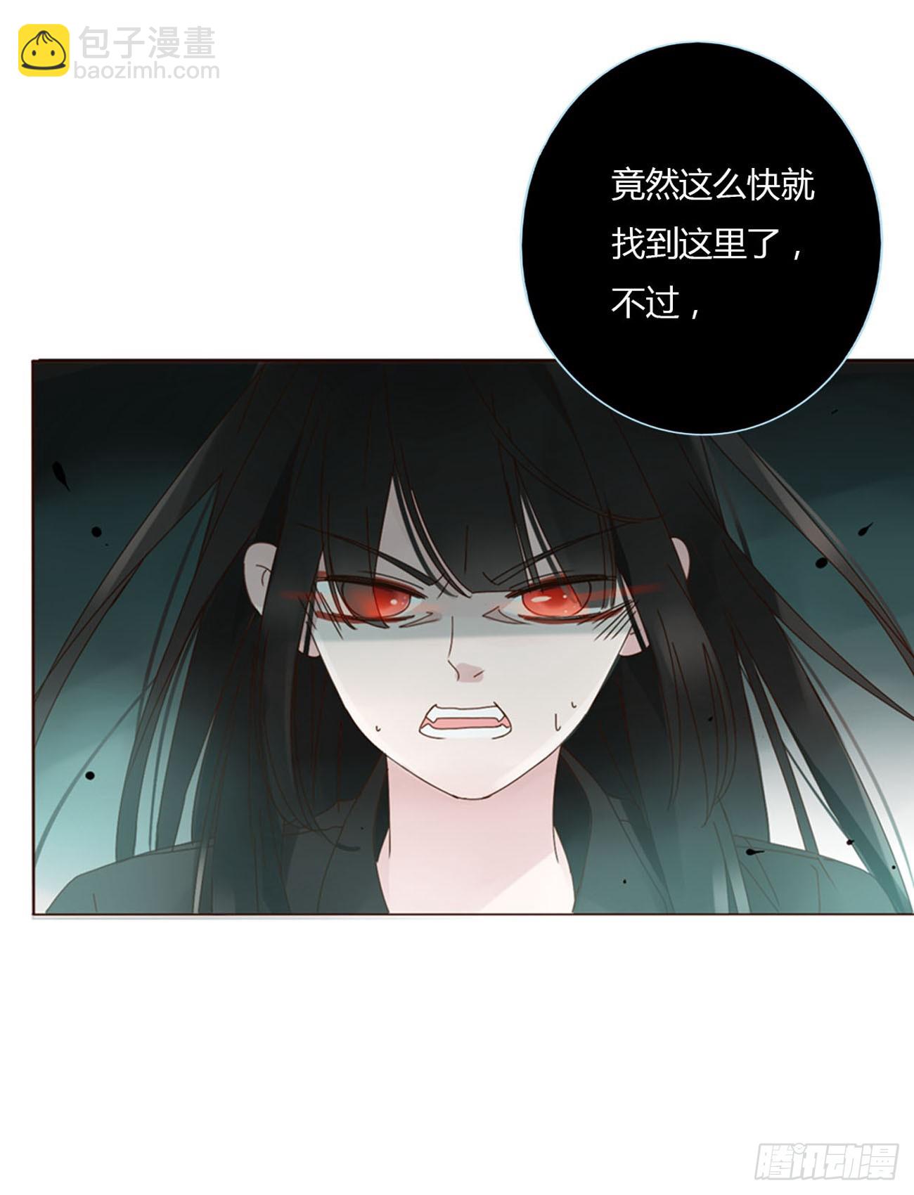 七十三章 花仙子1(1/2)-第79话