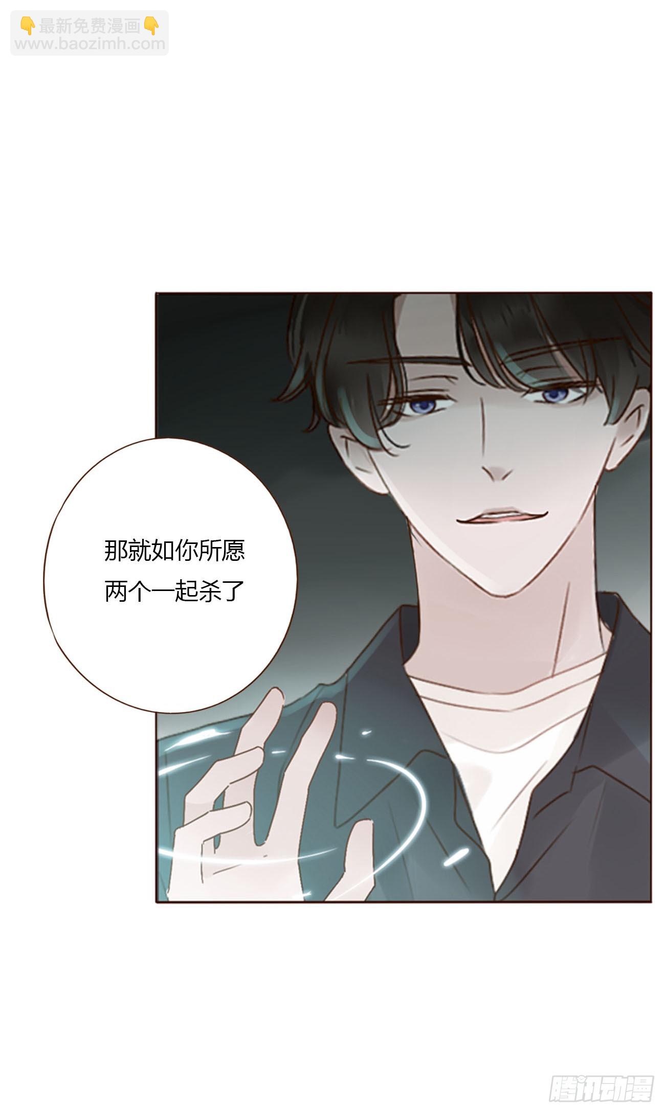 七十三章 花仙子1(1/2)-第79话