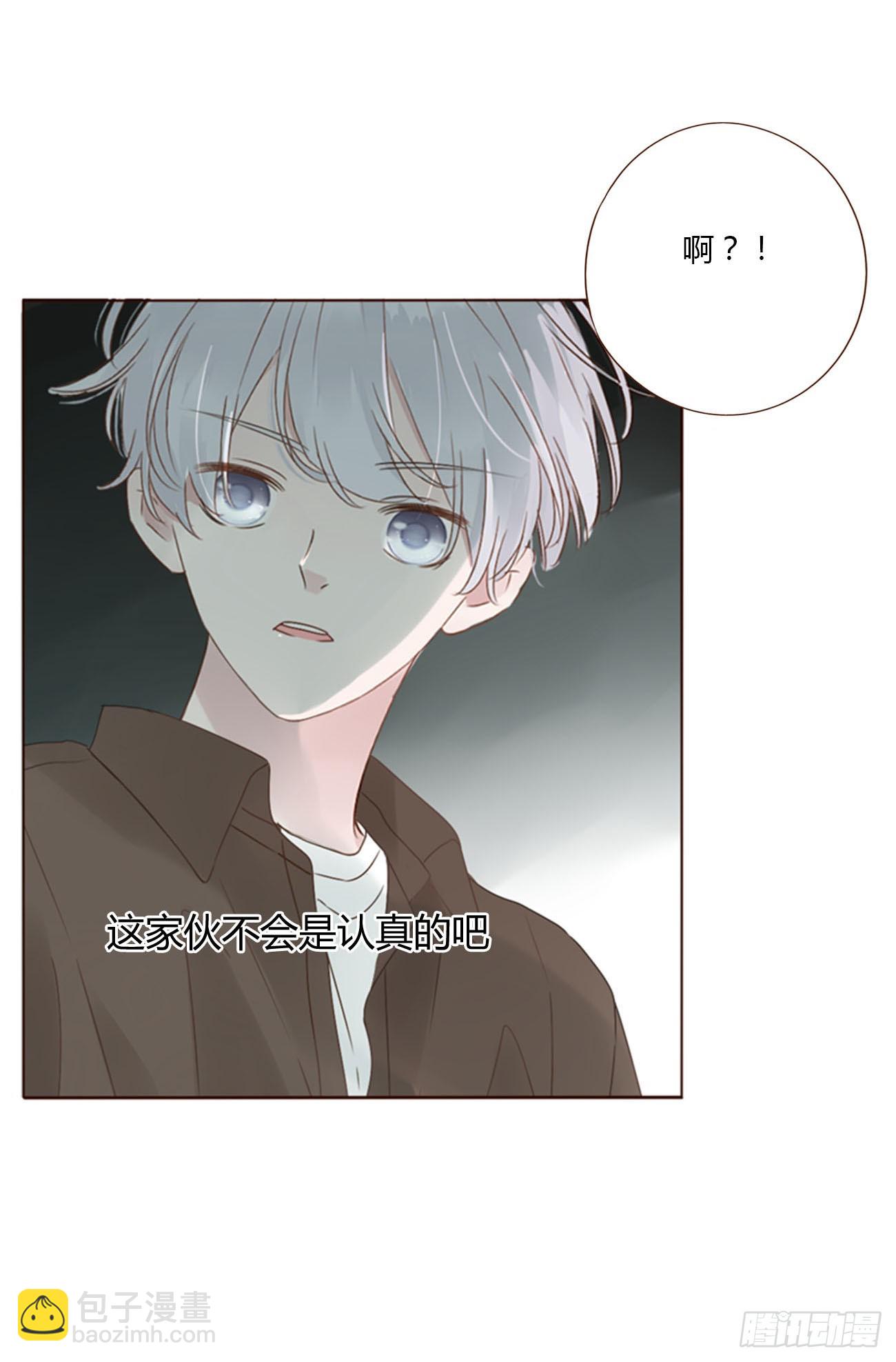 七十三章 花仙子1(1/2)-第79话