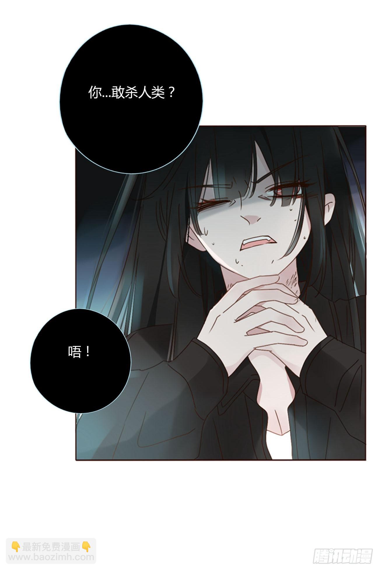 七十三章 花仙子1(1/2)-第79话