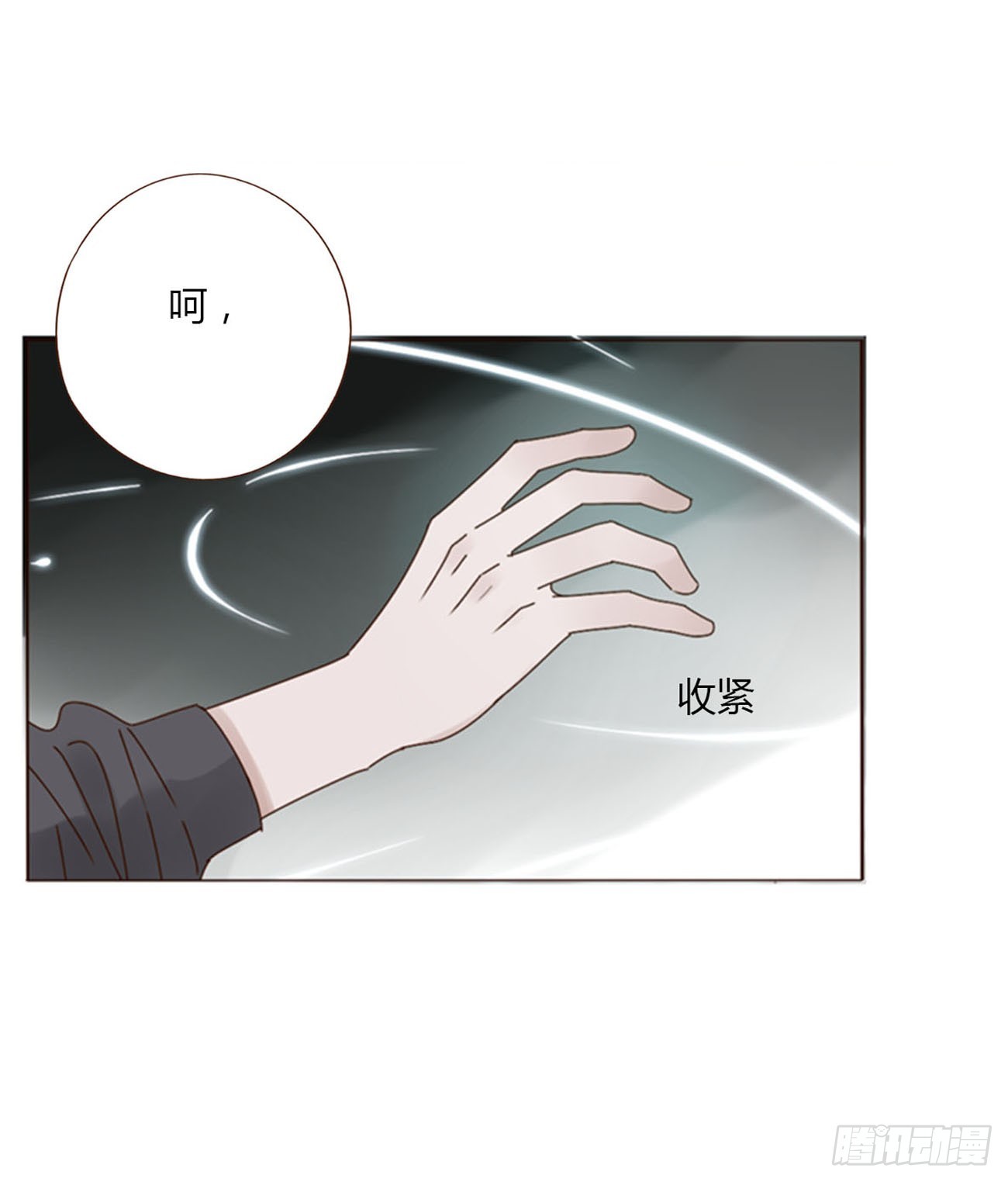 七十三章 花仙子1(1/2)-第79话