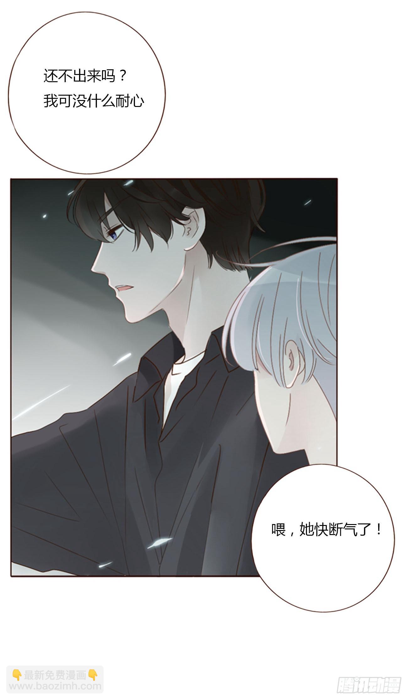 七十三章 花仙子1(1/2)-第79话