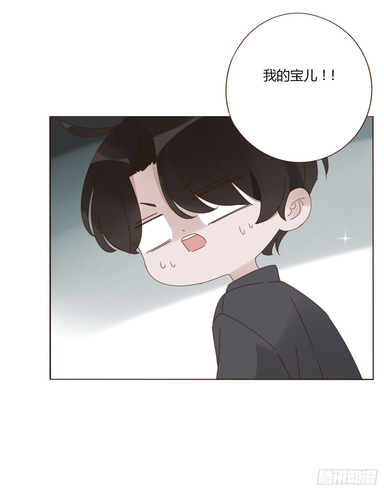 七十三章 花仙子1(1/2)-第79话