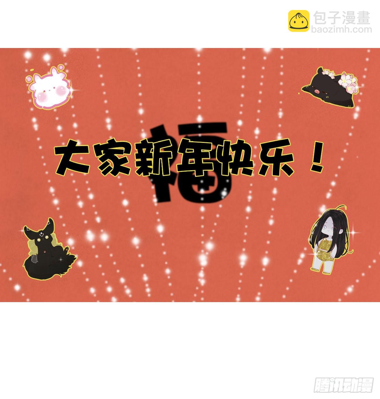 七十三章 花仙子1(1/2)-第79话