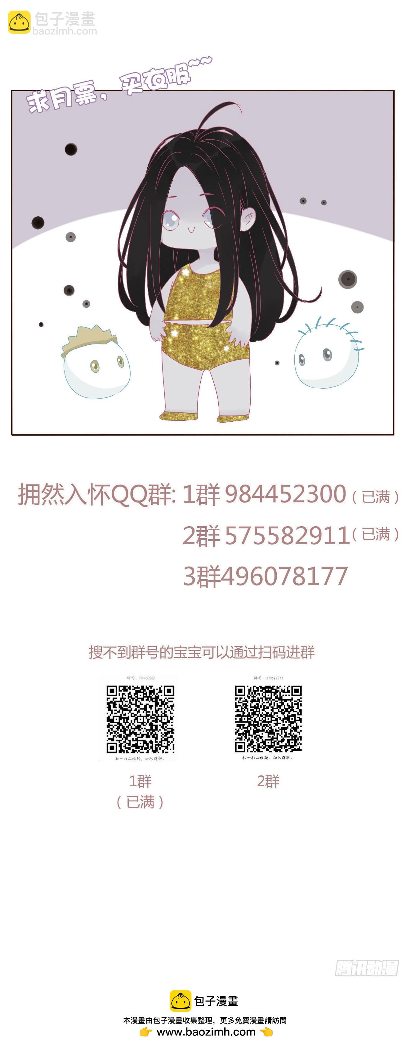 七十三章 花仙子1(1/2)-第79话