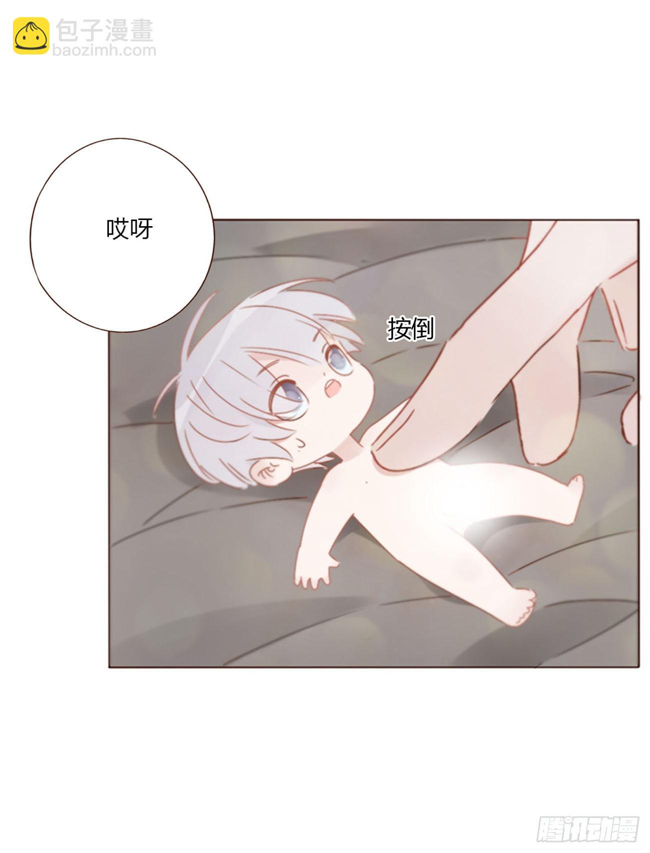 七十五章 娶你呀-第81话