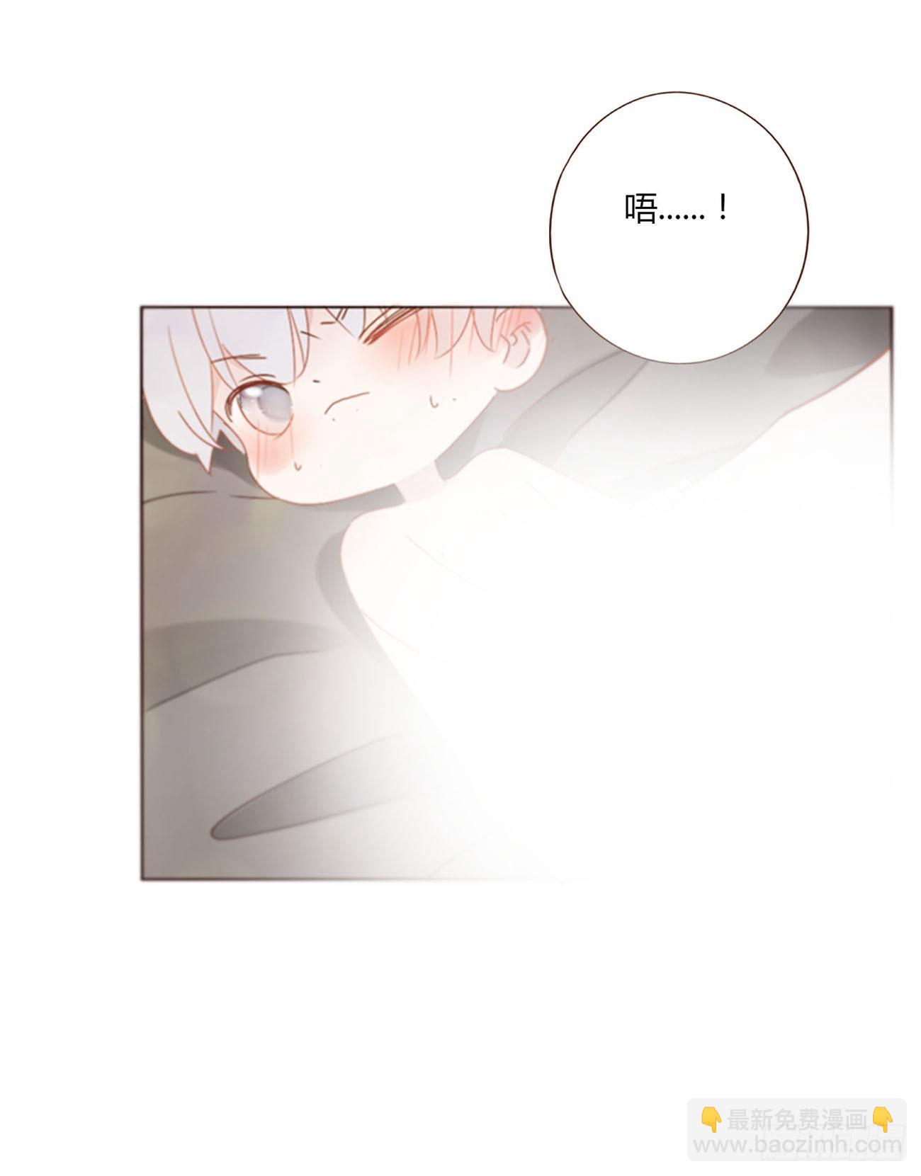 七十五章 娶你呀-第81话