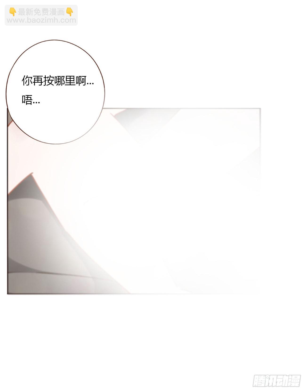 七十五章 娶你呀-第81话