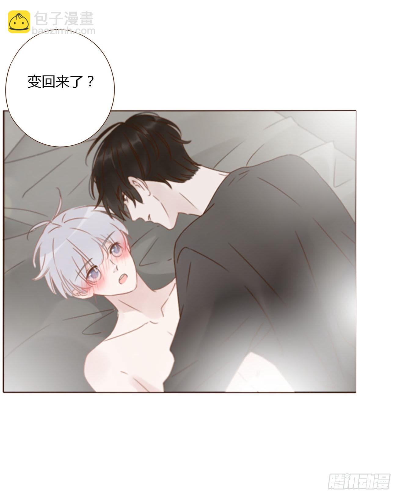 七十五章 娶你呀-第81话