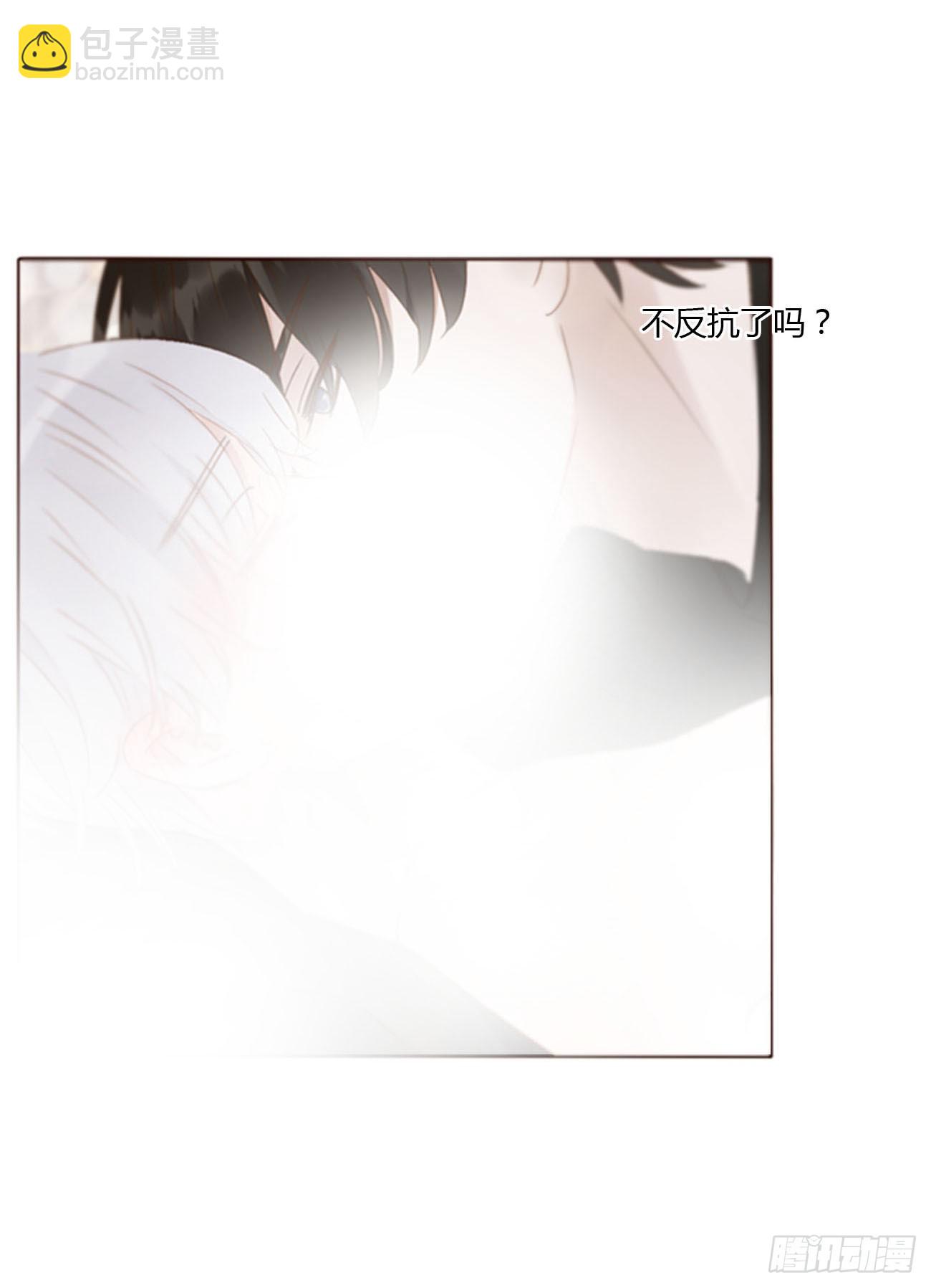 七十五章 娶你呀-第81话