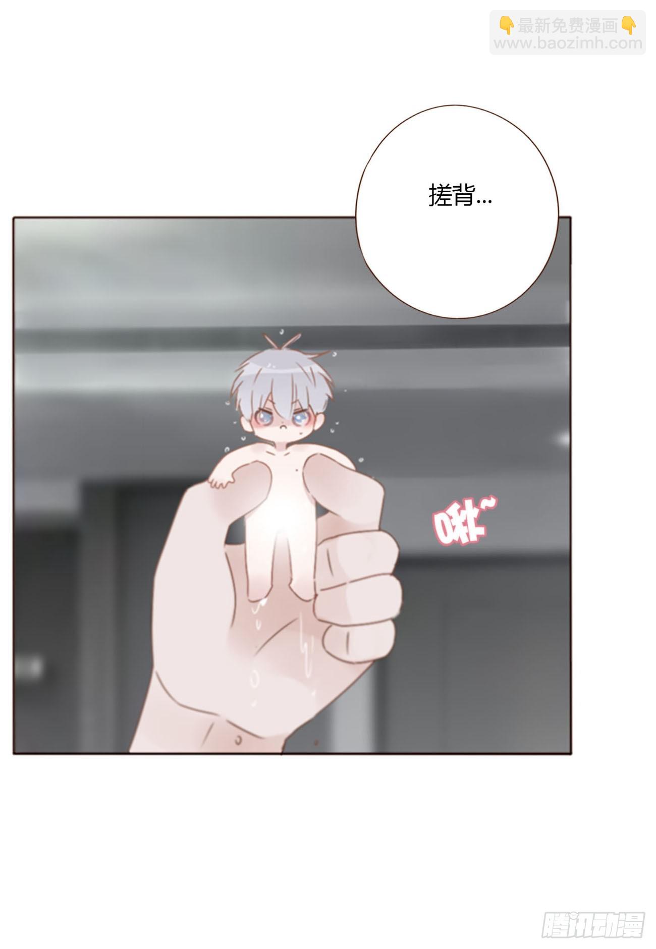 七十五章 娶你呀-第81话