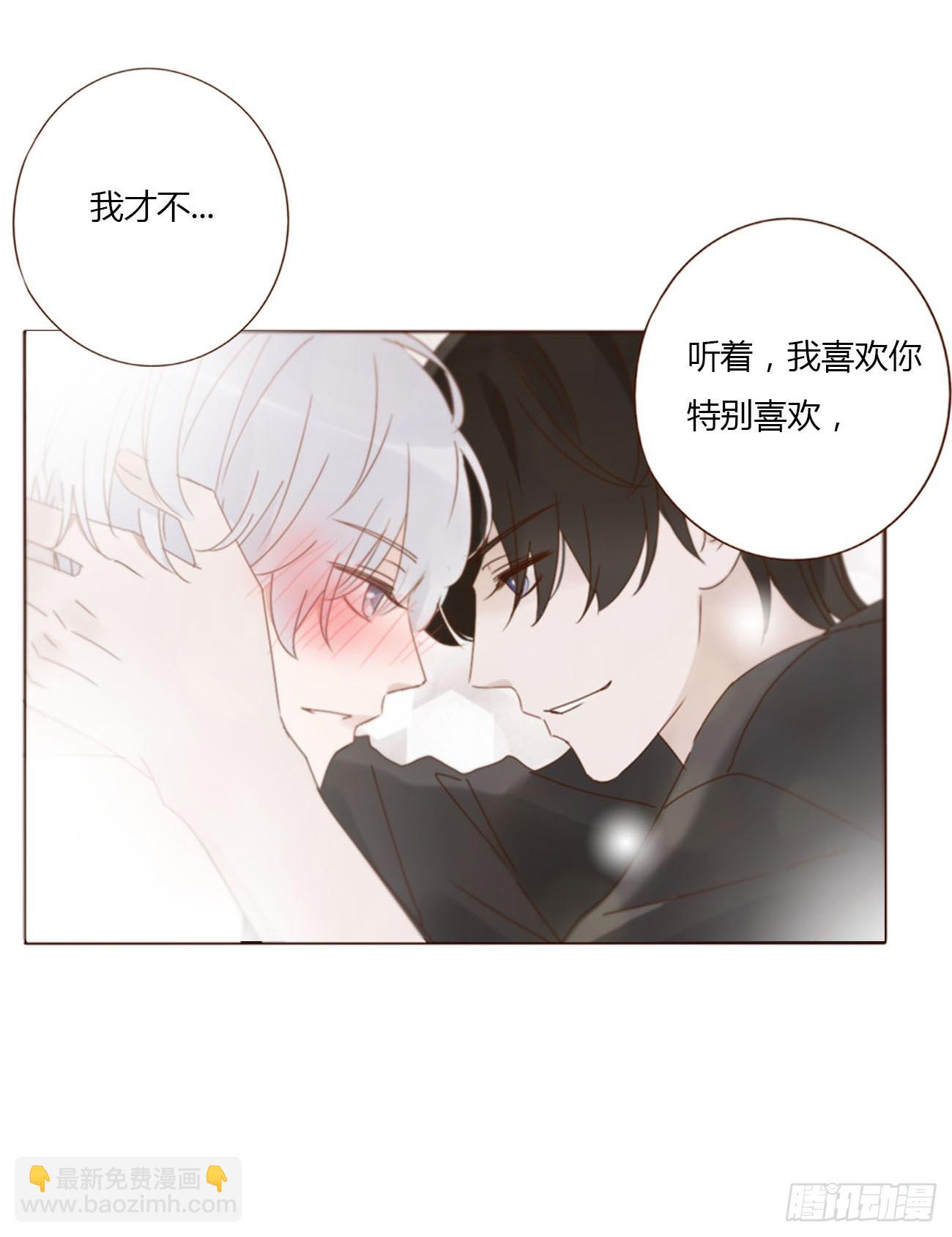 七十五章 娶你呀-第81话