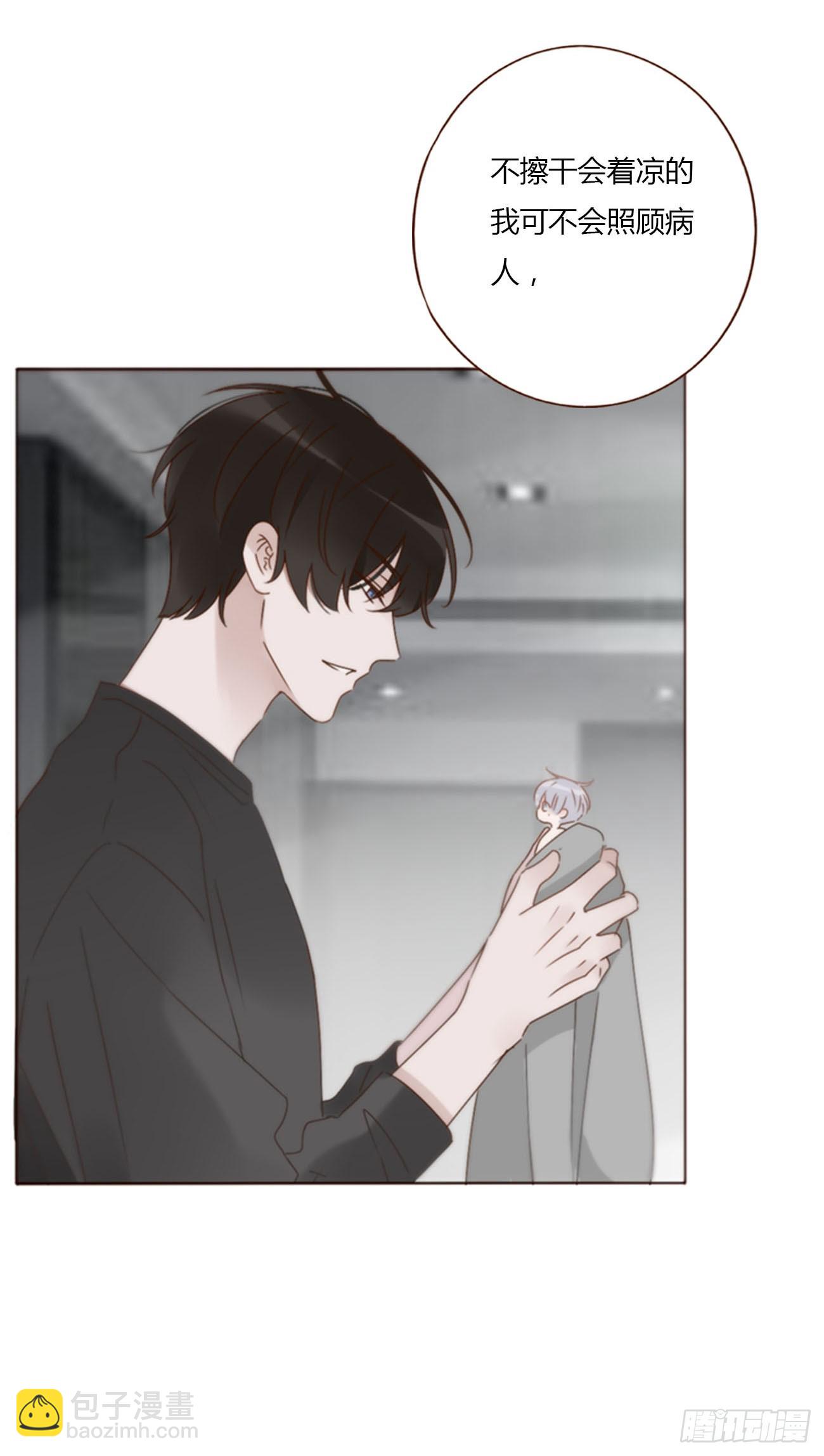 七十五章 娶你呀-第81话